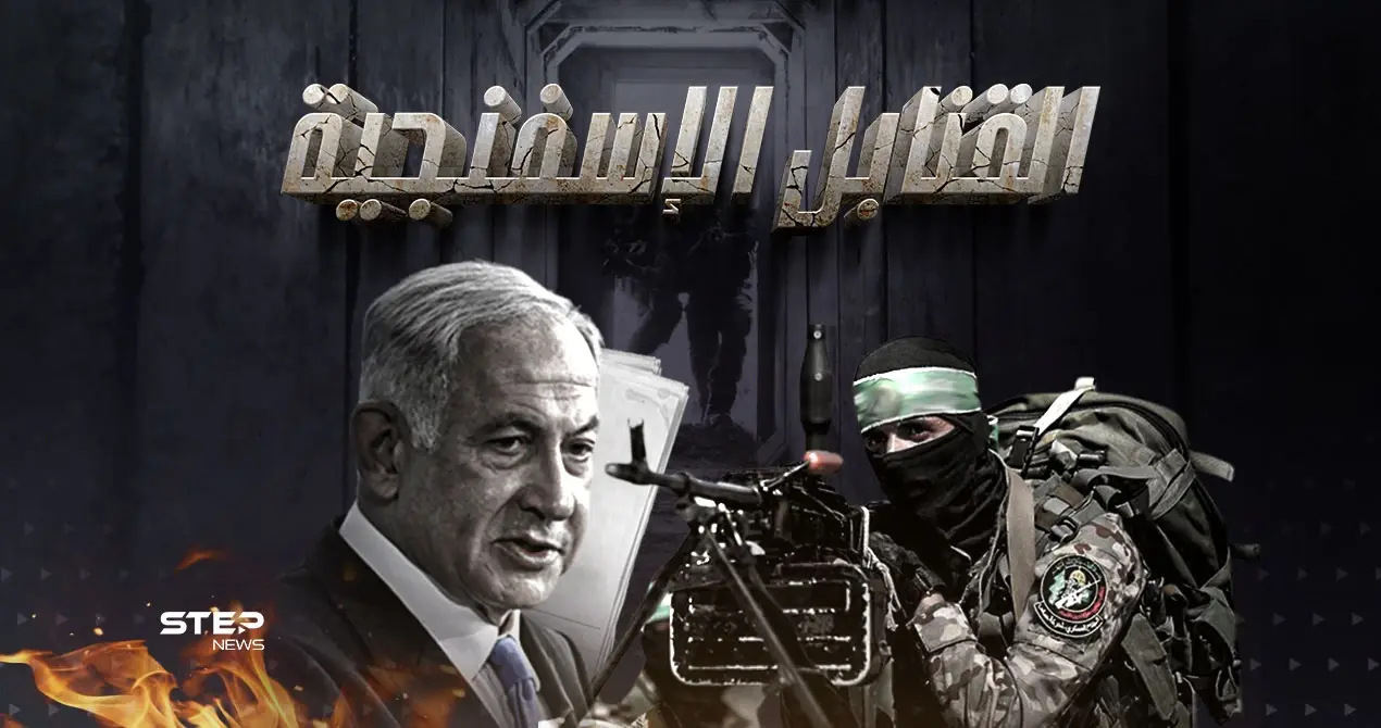 سلاح إسـ..رائيل للتغلب على مترو غـــ..ـزة: مترو غـــ..ـزة