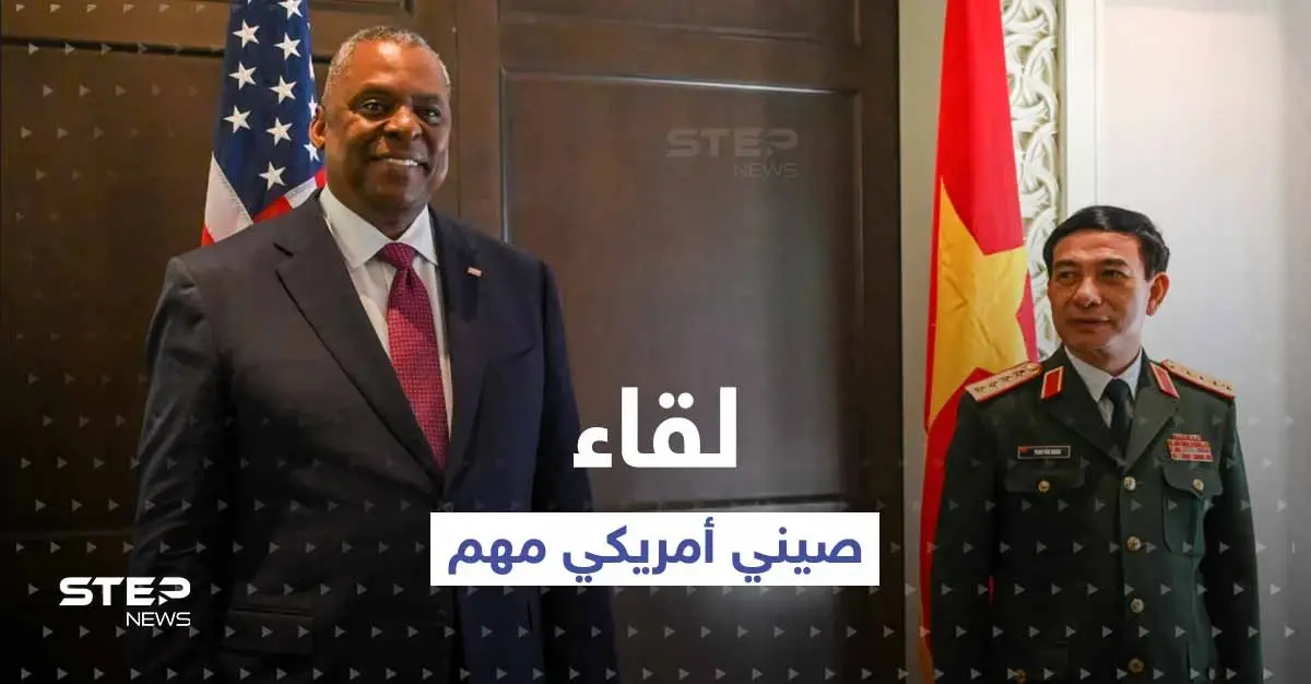 وزير الدفاع الصيني يحدد "خط أحمر" لأمريكا وأوستن: "طائراتنا ستحلق بكل مكان": لويد أوستن