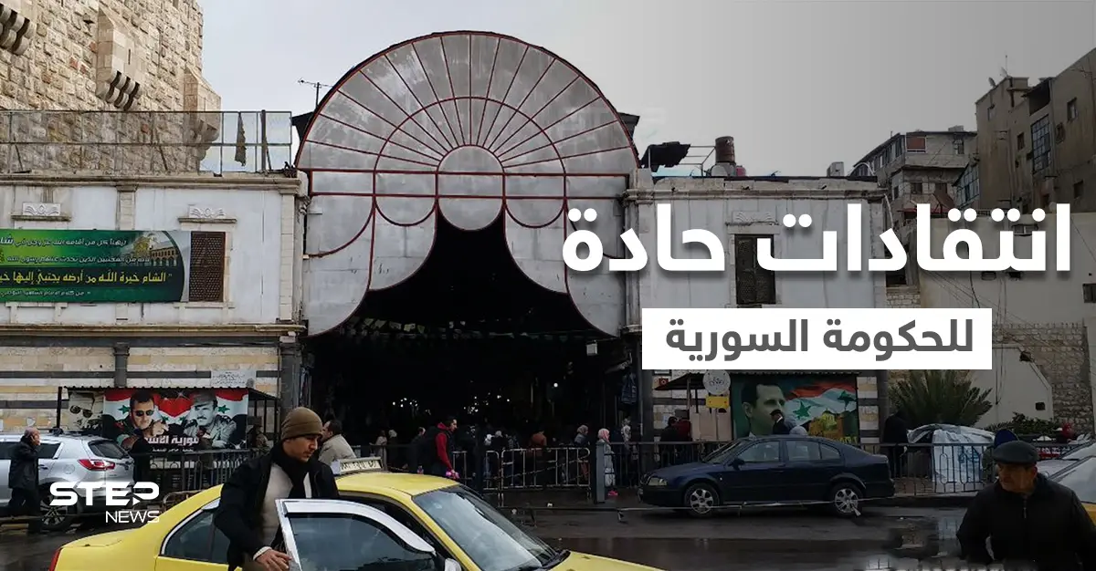 موجة سخرية تجتاح الصفحات السورية بعد قرار الحكومة منع استيراد الكاجو.. ودريد الأسد يعلق (فيديو وصور): الكاجو