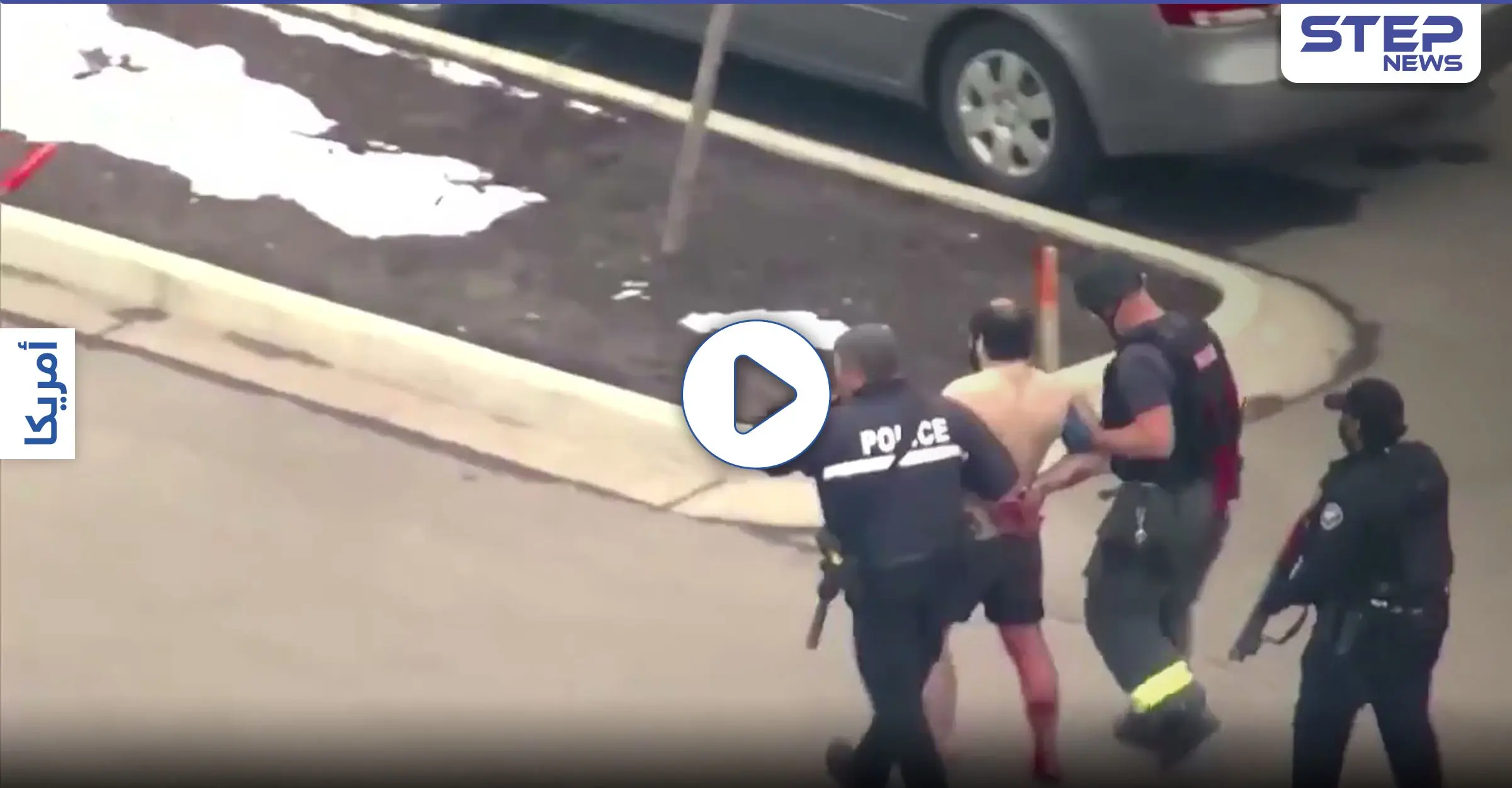 فيديو|| هجوم كولورادو بأمريكا أودى بحياة 10 أشخاص.. وشاب سوري نفّذ العملية: هجوم كولورادو