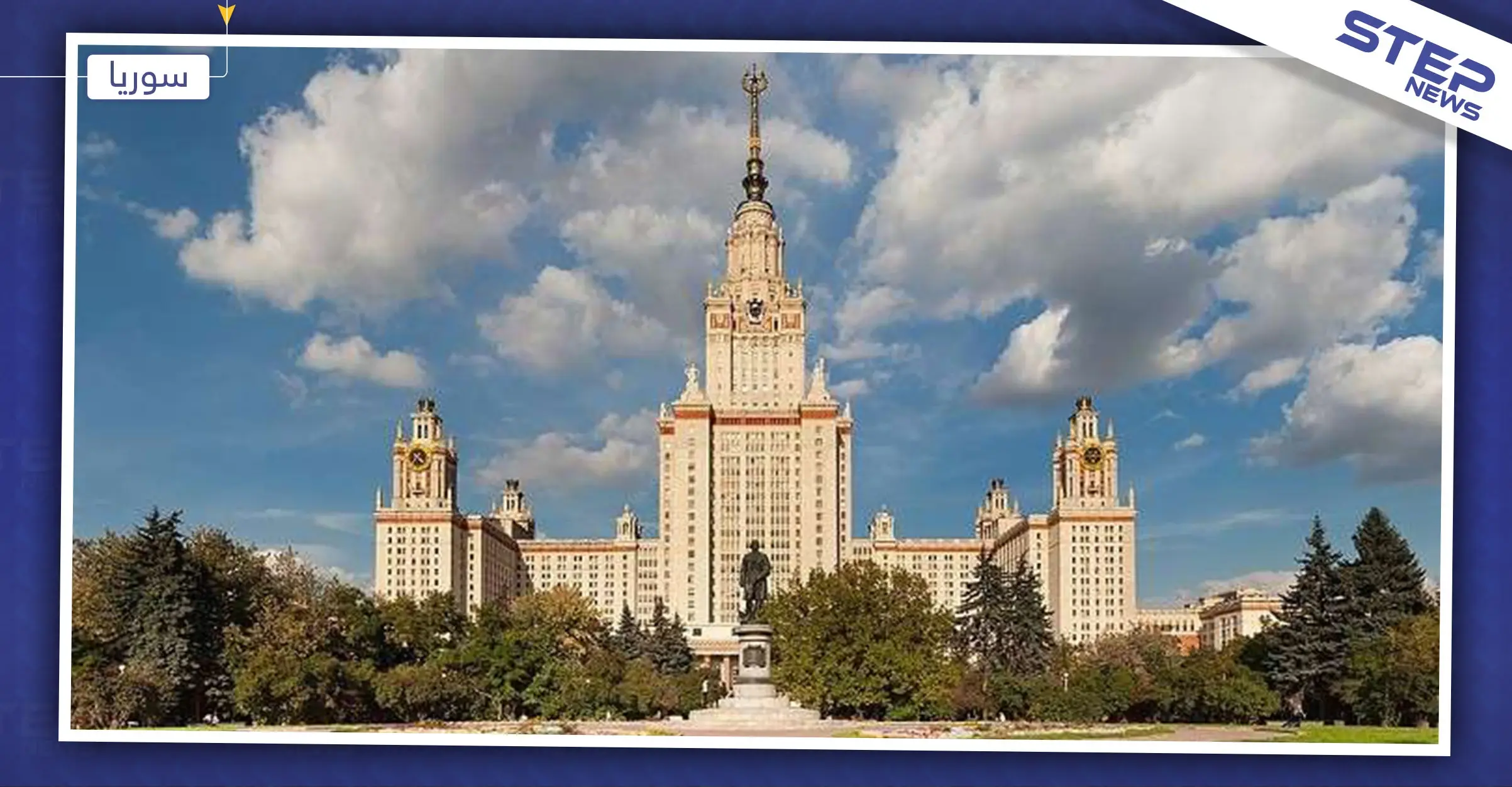 النظام السوري يوهب روسيا أرضًا لإنشاء جامعة حكومية في دمشق!: حكومة النظام السوري