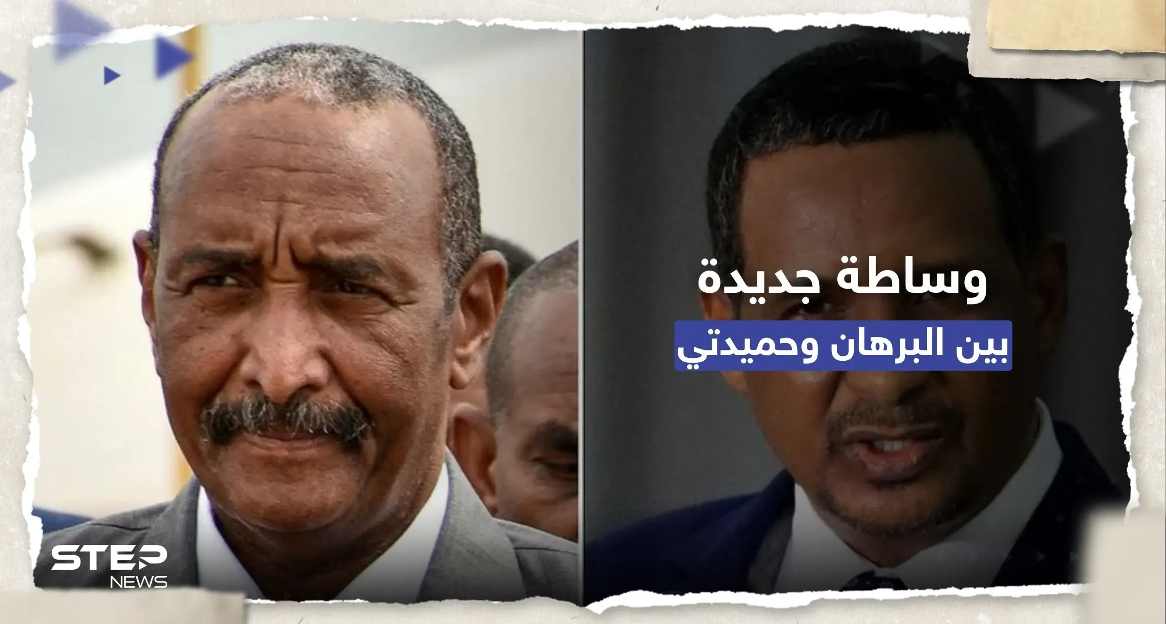 وساطة جديدة.. إسرائيل تعرض استضافة محادثات بين البرهان وحميدتي: حميدتي