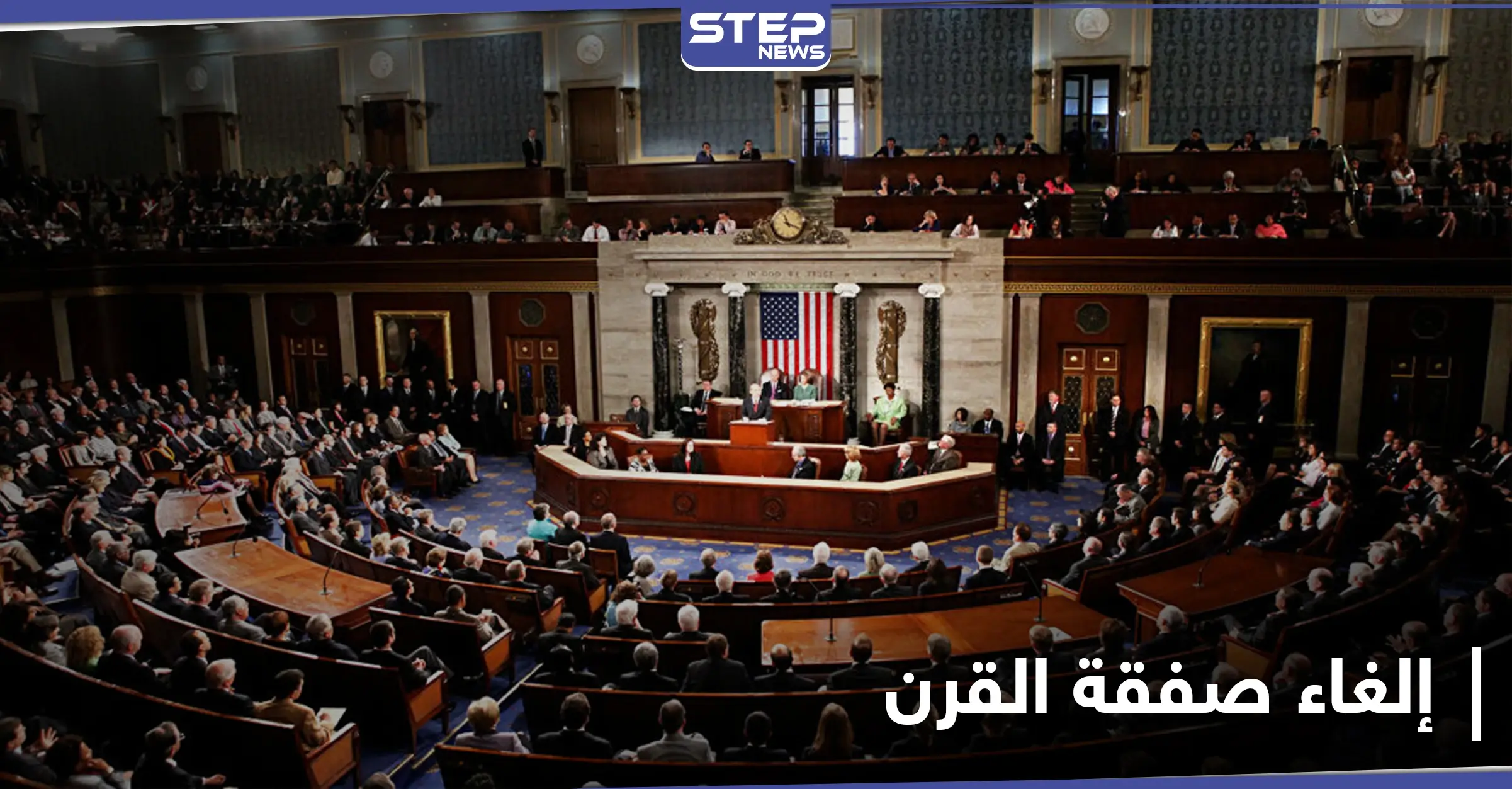 12 نائباً بالكونغرس يطالبون إدارة بايدن بـ إلغاء صفقة القرن رسمياً واتخاذ إجراءاتٍ صارمة ضدها: أنتوني بلينكن