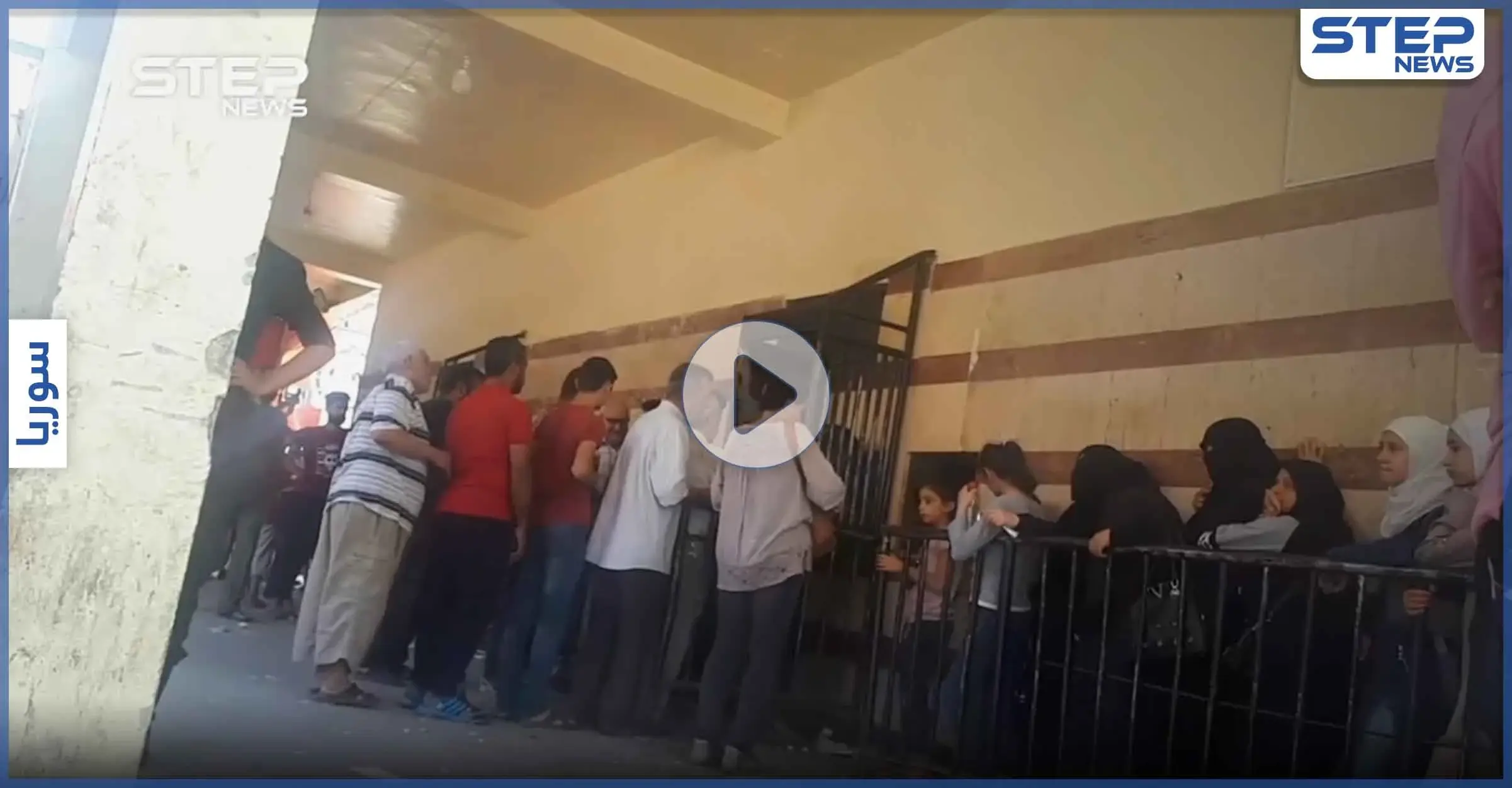 عدسة "ستيب" ترصد الازدحام على فرن سيف الدولة في حلب.. ما دور مخابرات النظام السوري بالأزمة: الخبز