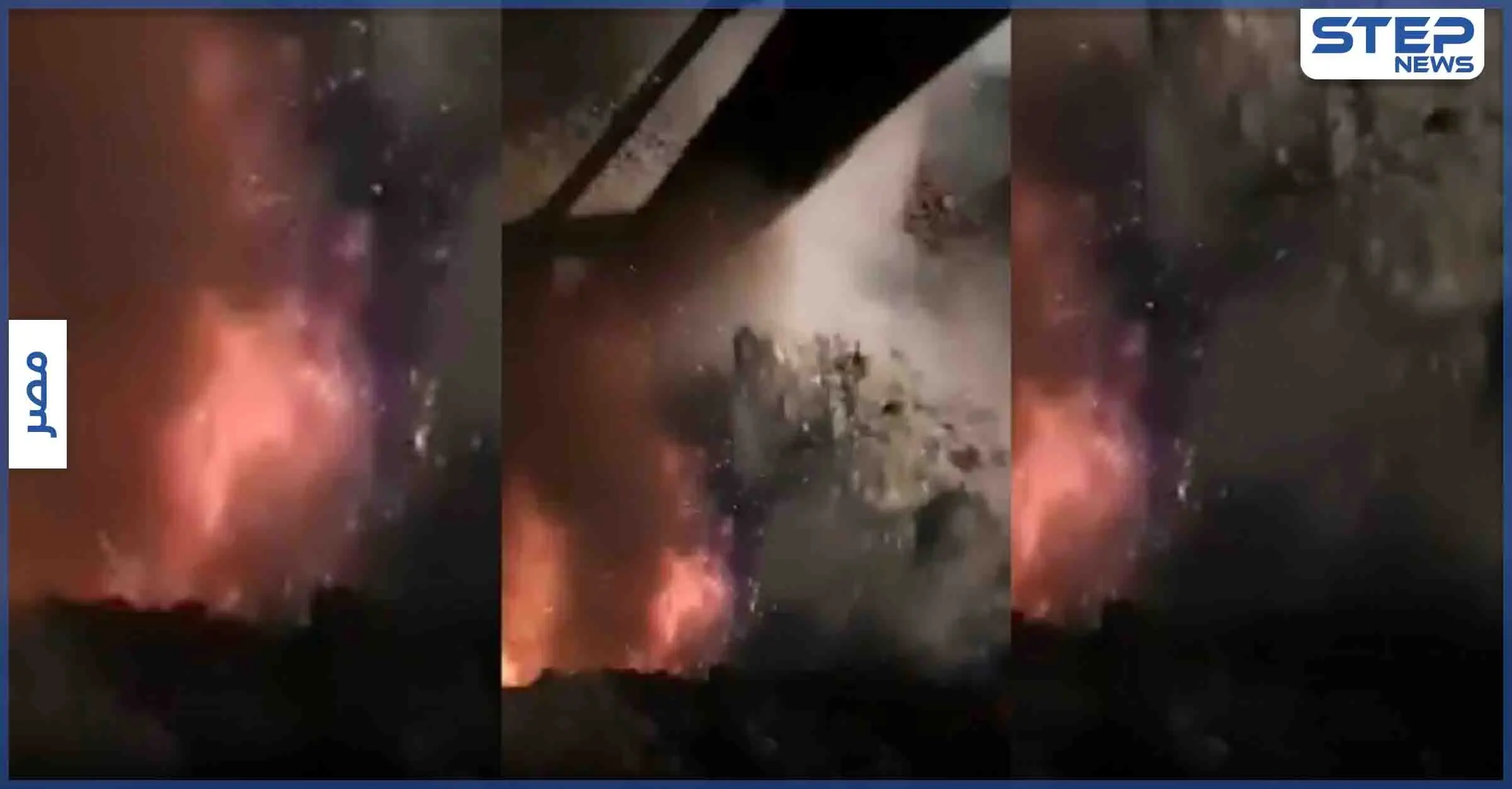 بالفيديو|| بسبب الطفلة السوداء وصاحبها.. نيران تخرج من باطن الأرض بمصر وتثير جدلاً: بيريت