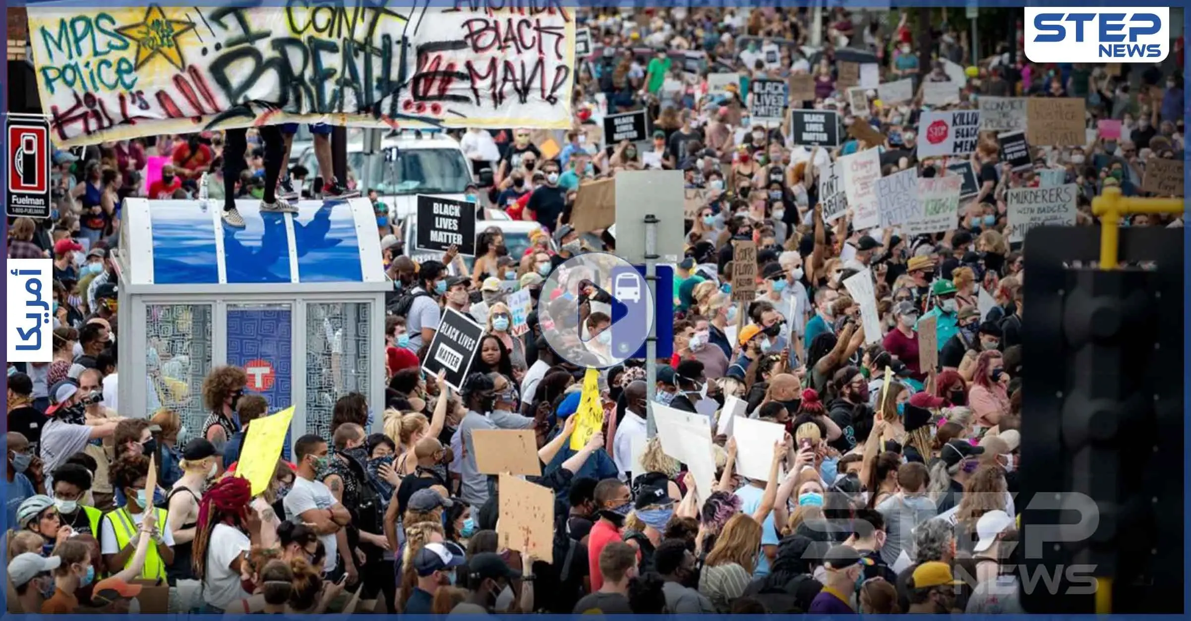 أمريكا على أعتاب "ثورة".. وترامب يصف المتظاهرين بـ "البلطجية" ويهدد بقتلهم (فيديو): الاحتجاجات في أمريكا