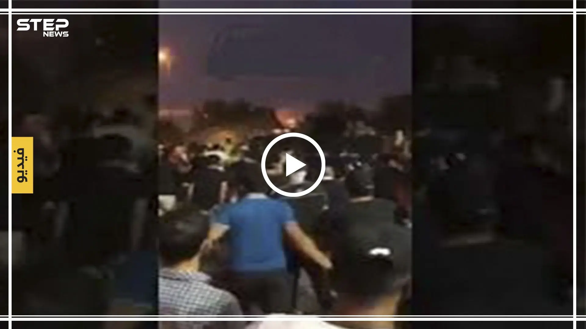 مشهد صادم لسيارة تدهس متظاهرين جنوب العراق: الشرطة العراقية