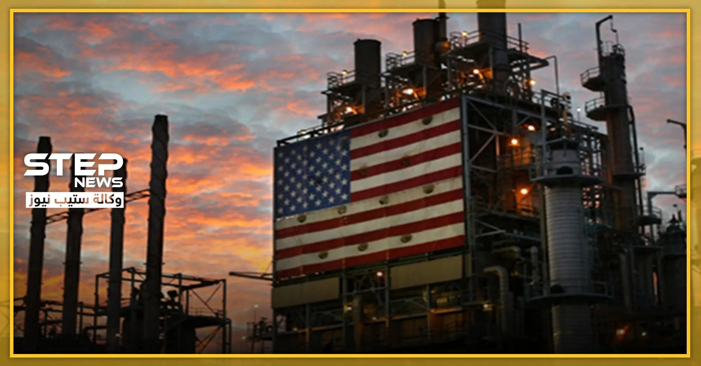 "أقل من الصفر".. انهيار تاريخي لسعر برميل النفط الأمريكي: الخام الأمريكي