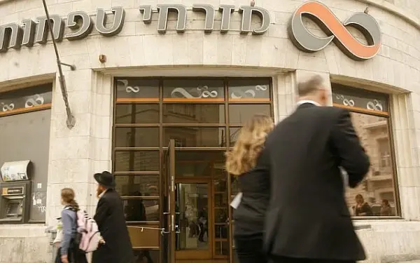 بالفيديو|| امرأة تقتحم بنكاً إسرائيلياً في حيفا.. وتهدد بتفجير المكان بعبوة ناسفة تحملها: حيفا