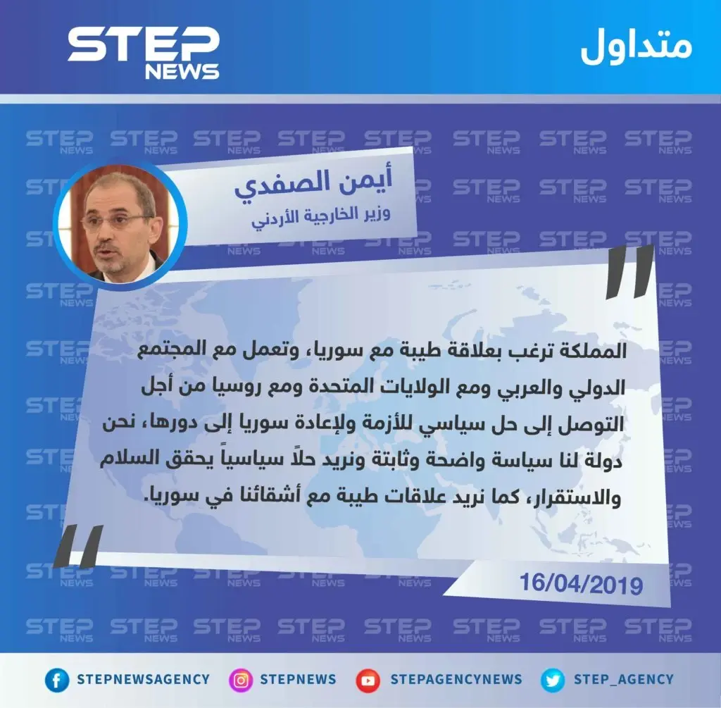 المملكة الأردنية تسعى لعلاقة "أخوية" مع حكومة الأسد، وتعمل مع المجمع الدولي على إعادة سوريا على ما كانت عليه.: تصاريح متداولة