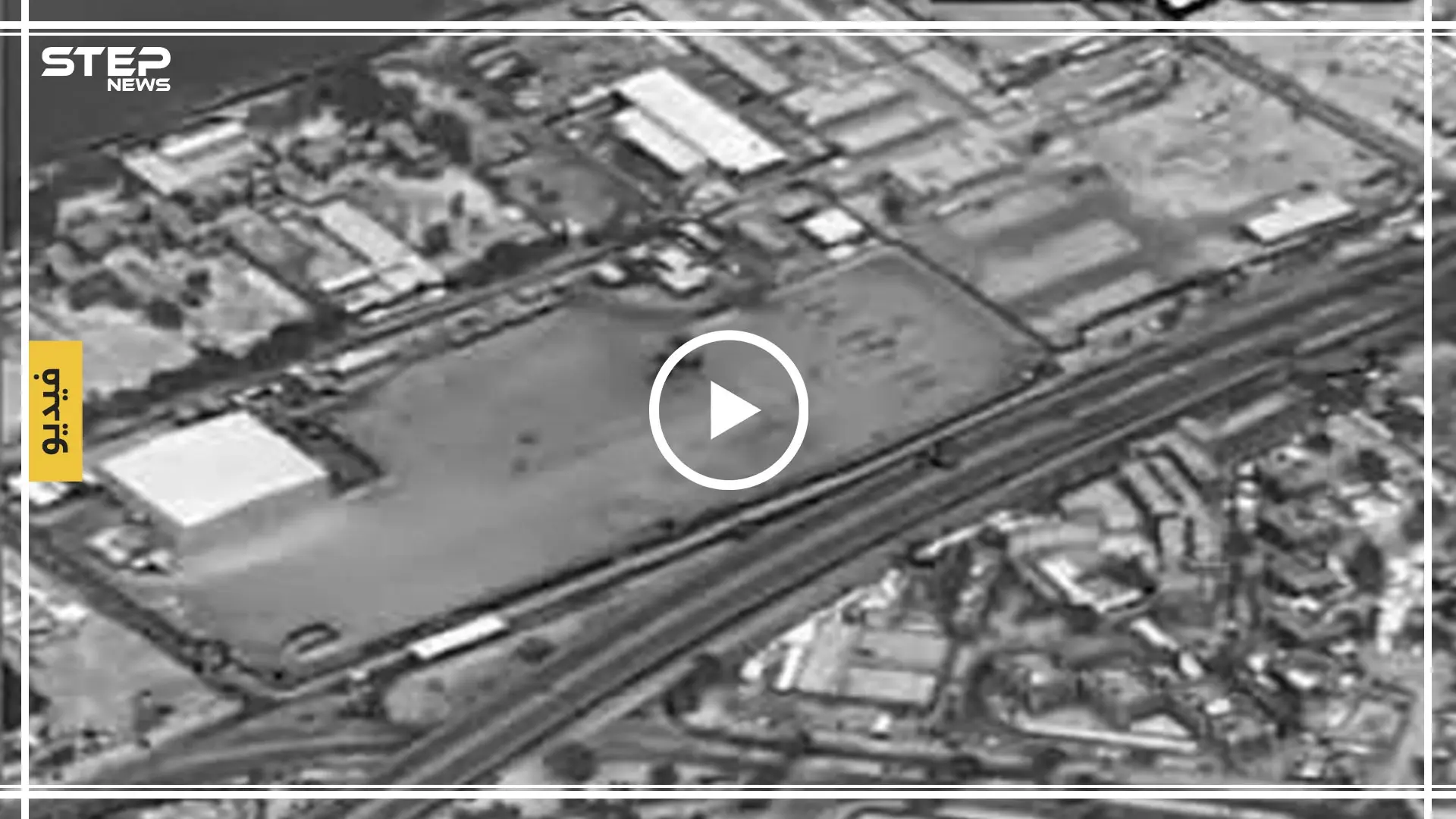 شاهد بالفيديو|| عملية إنزال جوي للقوات الأمريكية في بغداد: حماية السفارة الأمريكية