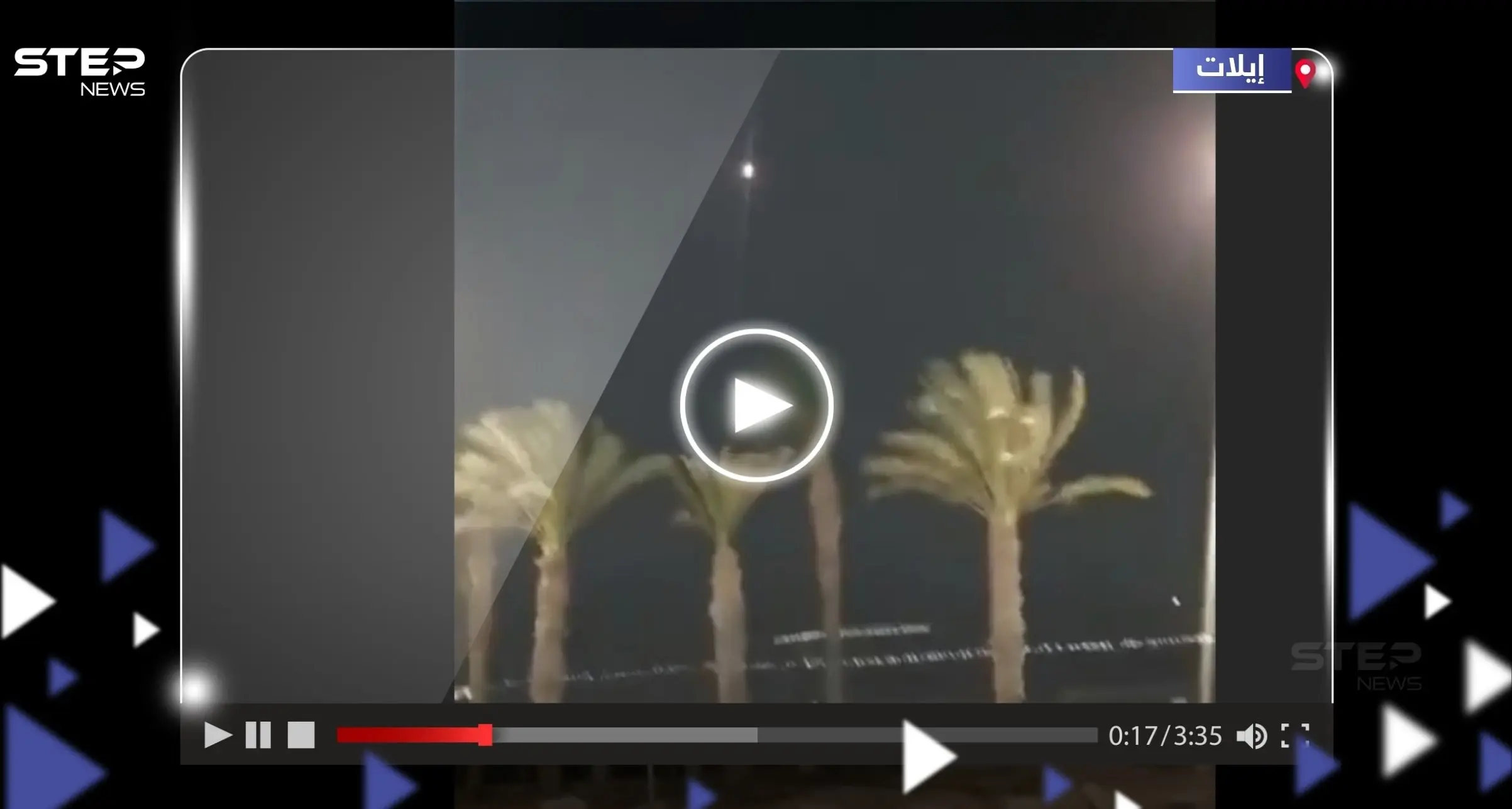 بالفيديو|| دوي انفجارات في مدينة إيلات الإسرائيلية.. واشتباكات في جنين الفلسطينية : إيلات