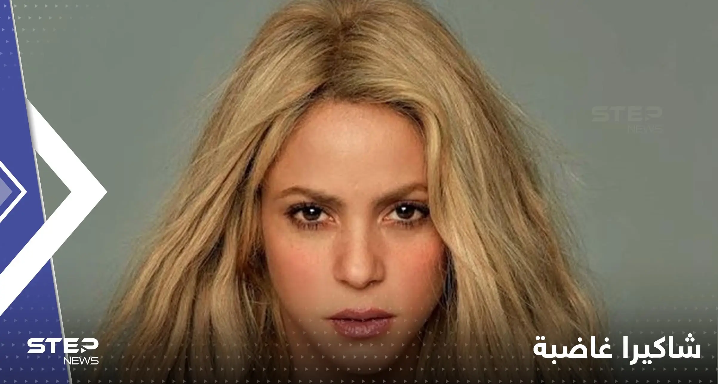 شاهد|| لأول مرة بيكيه مع حبيبته بوضع حميم.. ونيران الغيرة تشعل قلب شاكيرا: شاكيرا غاضبة