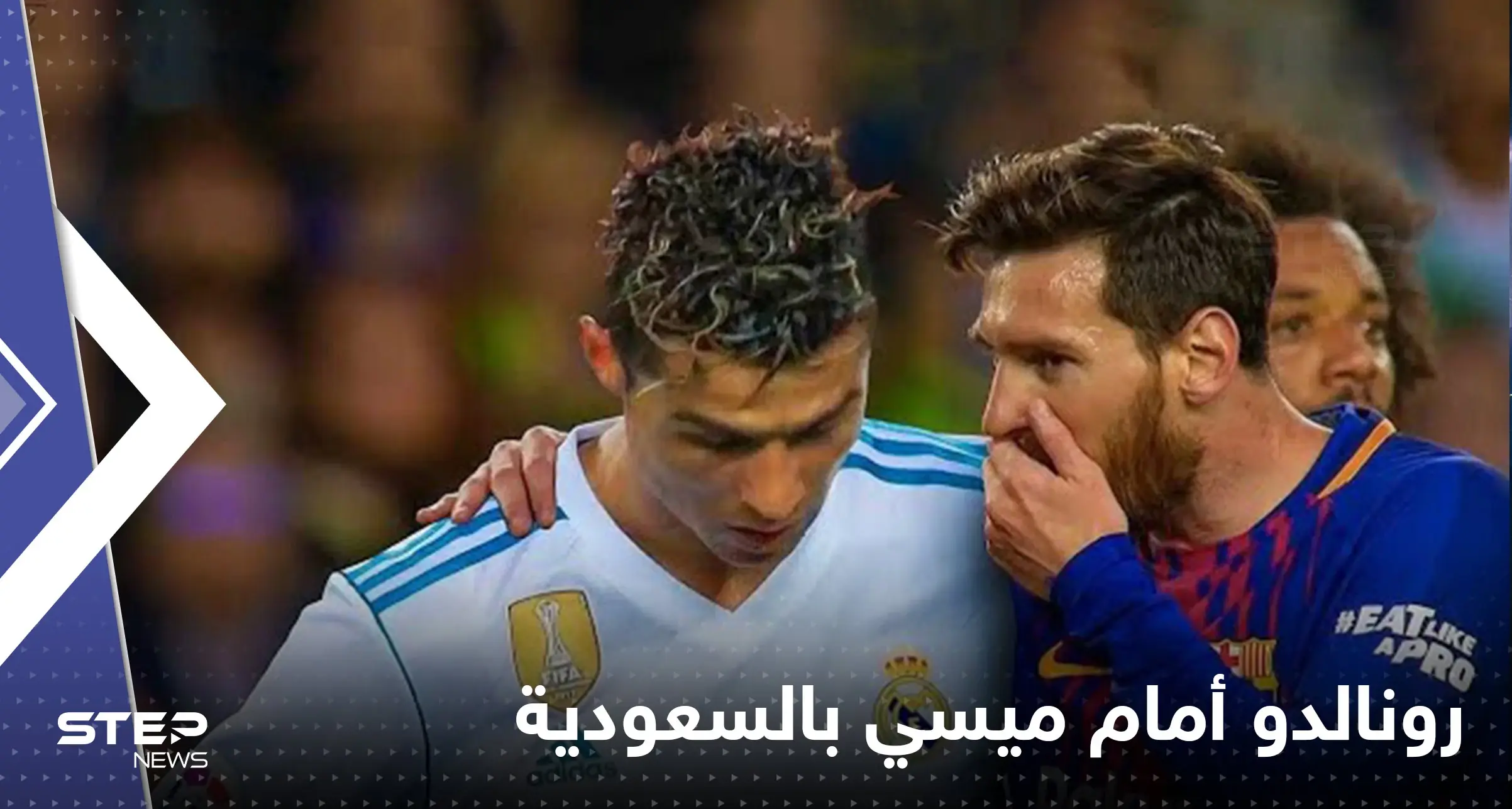 "مباراة غير متوقعة".. رونالدو أمام ميسي في السعودية: ليونيل ميسي