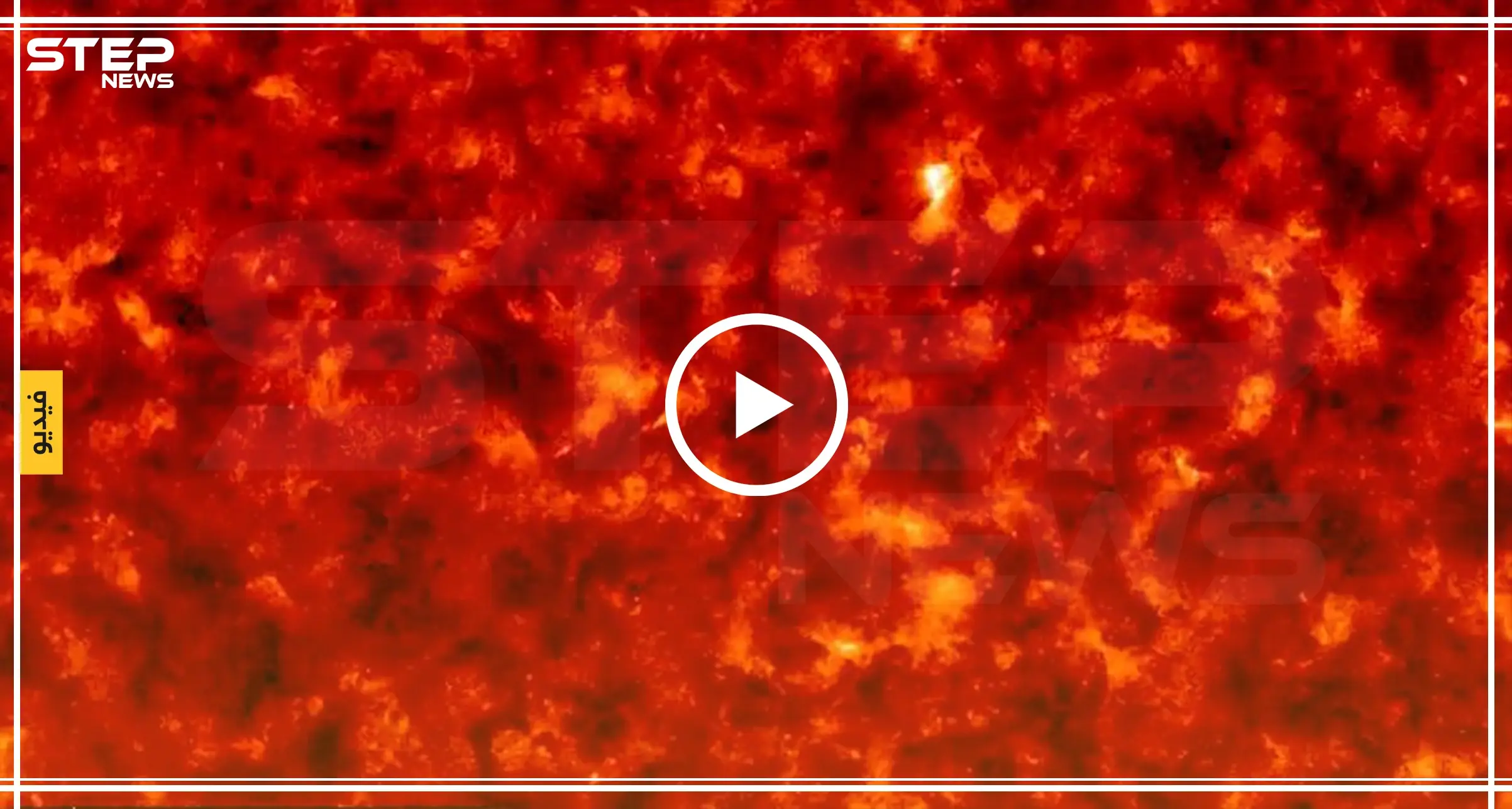 شاهد لقطات للظاهرة الفلكية النادرة "عبور عطارد" أمام الشمس (فيديو): كوكب عطارد