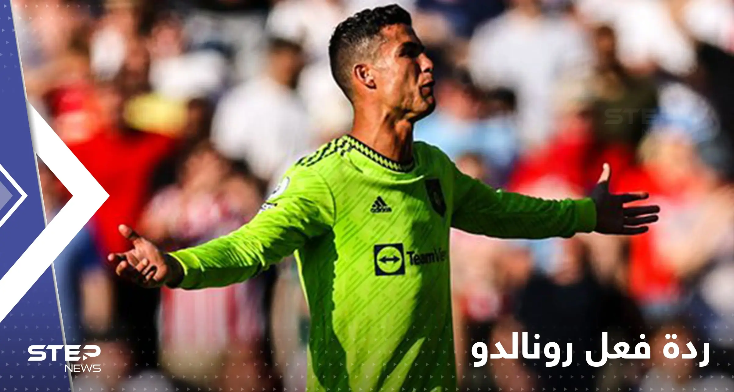 شاهد|| رد فعل رونالدو بعد تلقي مانشستر يونايتد هدفين في ربع ساعة: النجم البرتغالي