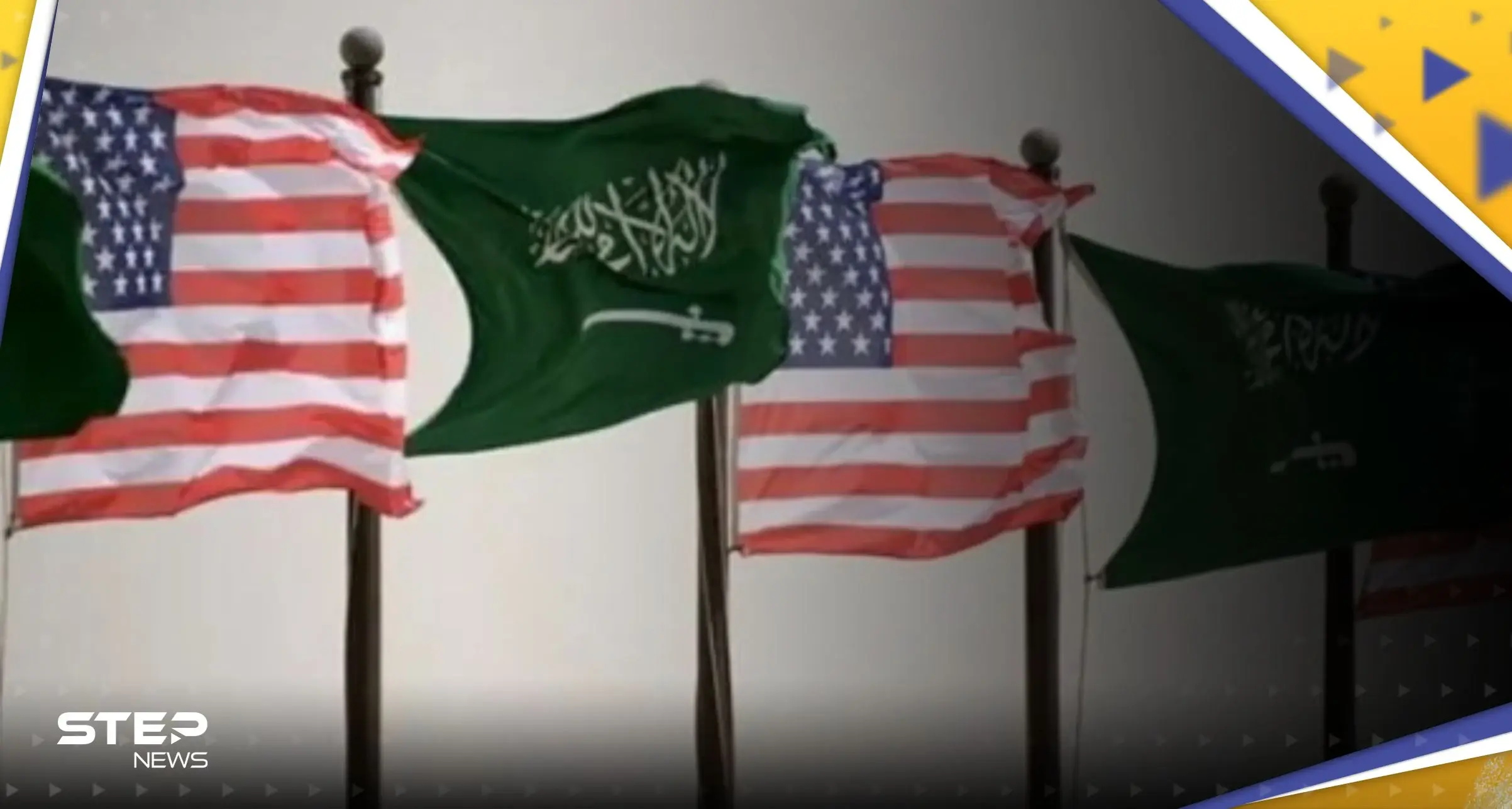 بيان سعودي أمريكي حول عودة أعمال العنف في السودان: بيان سعودي أمريكي