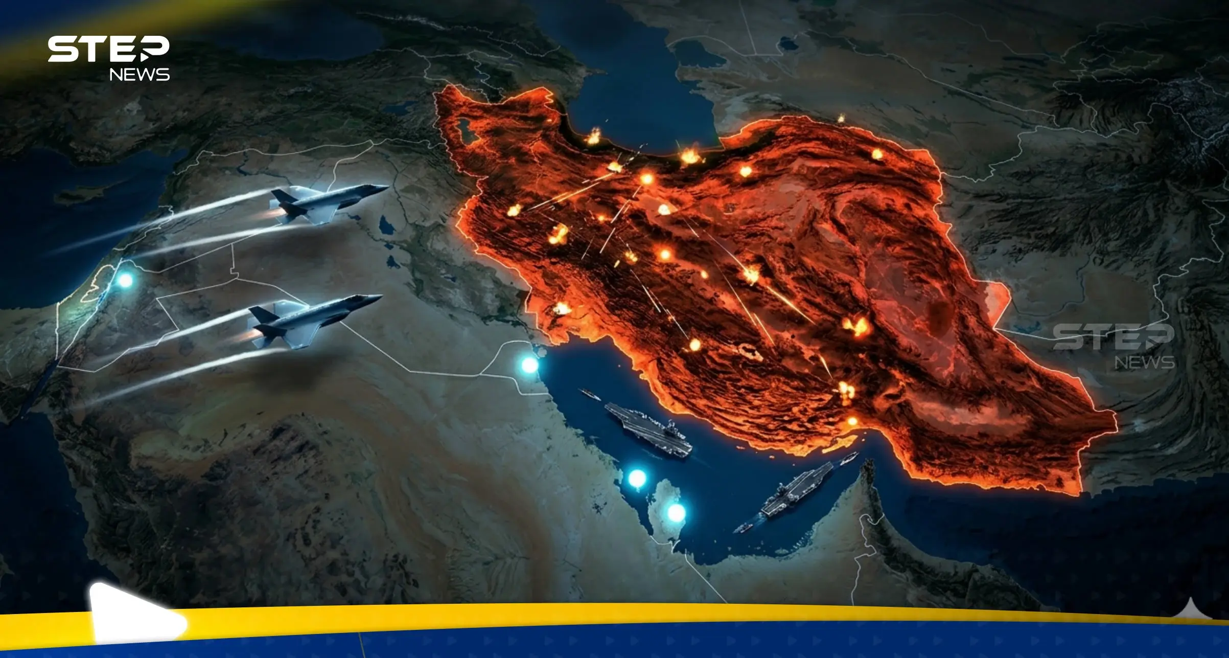 الحرب على إيران