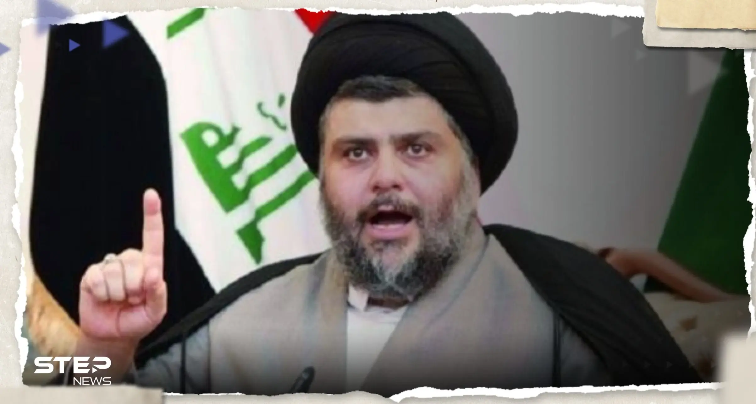 "أغلقوا السفارة الأمريكية في وإلا..!".. زعيم التيار الصدري يهدد: زعيم التيار الصدري