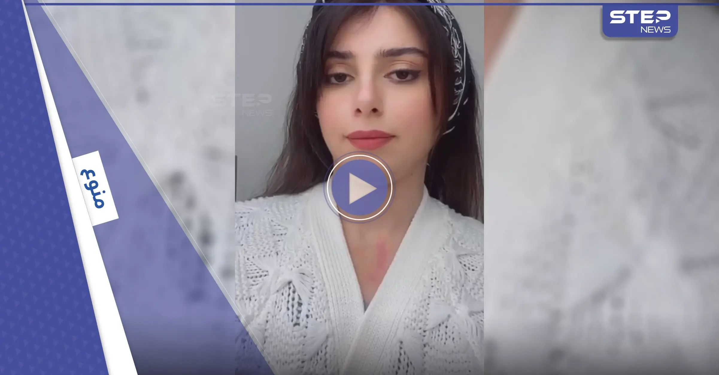 بالفيديو|| ابنة عاصي حلاني تقلد سامية الجزائري ونورمان أسعد وتكشف اسم الفنان الذي ترغب بمشاركته الديو الغنائي القادم: سامية الجزائري