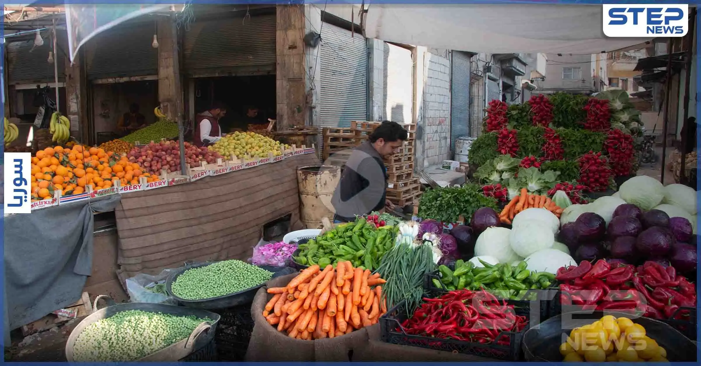 شاهد جانب من الأجواء الرمضانية في مدينة إدلب بالأسواق المكتظة قبيل آذان المغرب: شاهد