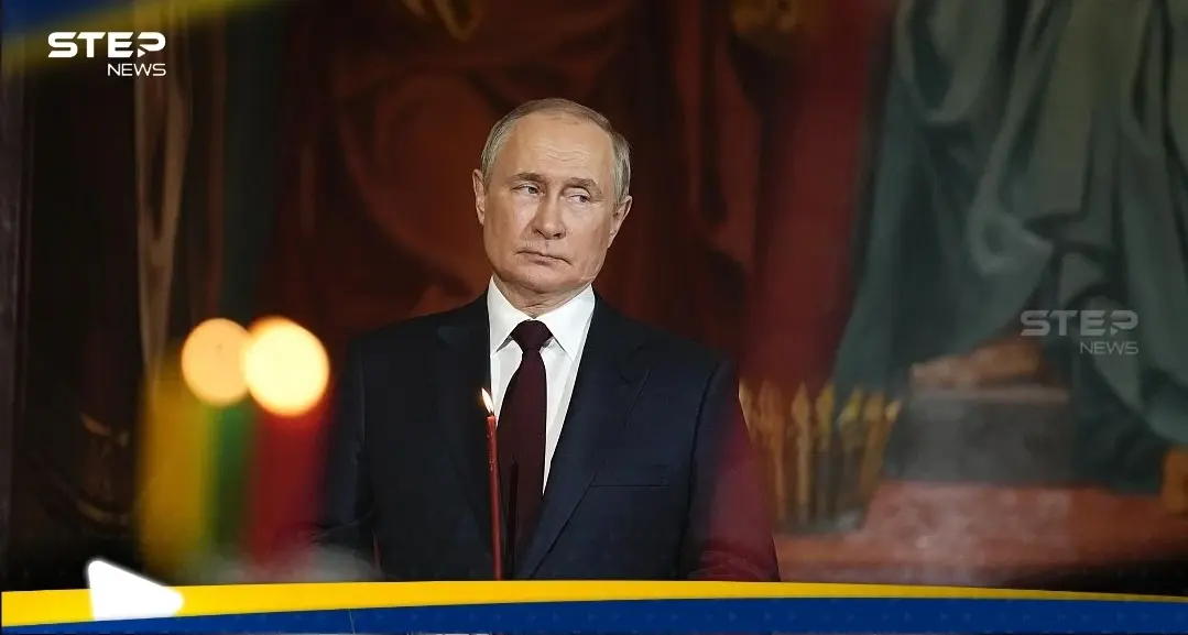 بعد أنباء عن تتبع شركة أمريكية لتحركات بوتين.. الكرملين يرد: الكرملين يعلق