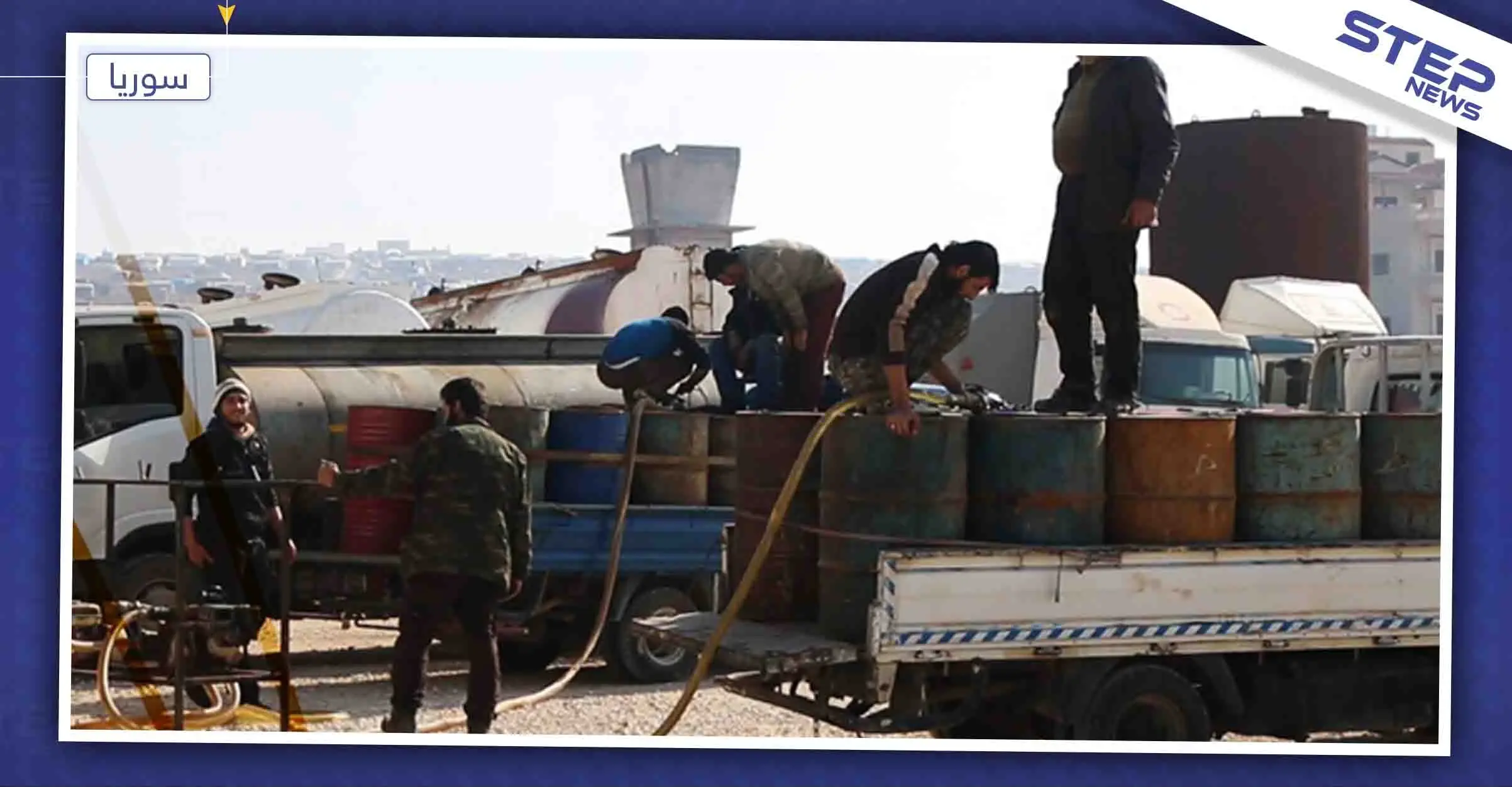 حكومة الإنقاذ تُحمّل "نبع السلام" مسؤولية ارتفاع أسعار المواد بالشمال المحرر!!: حكومة الإنقاذ