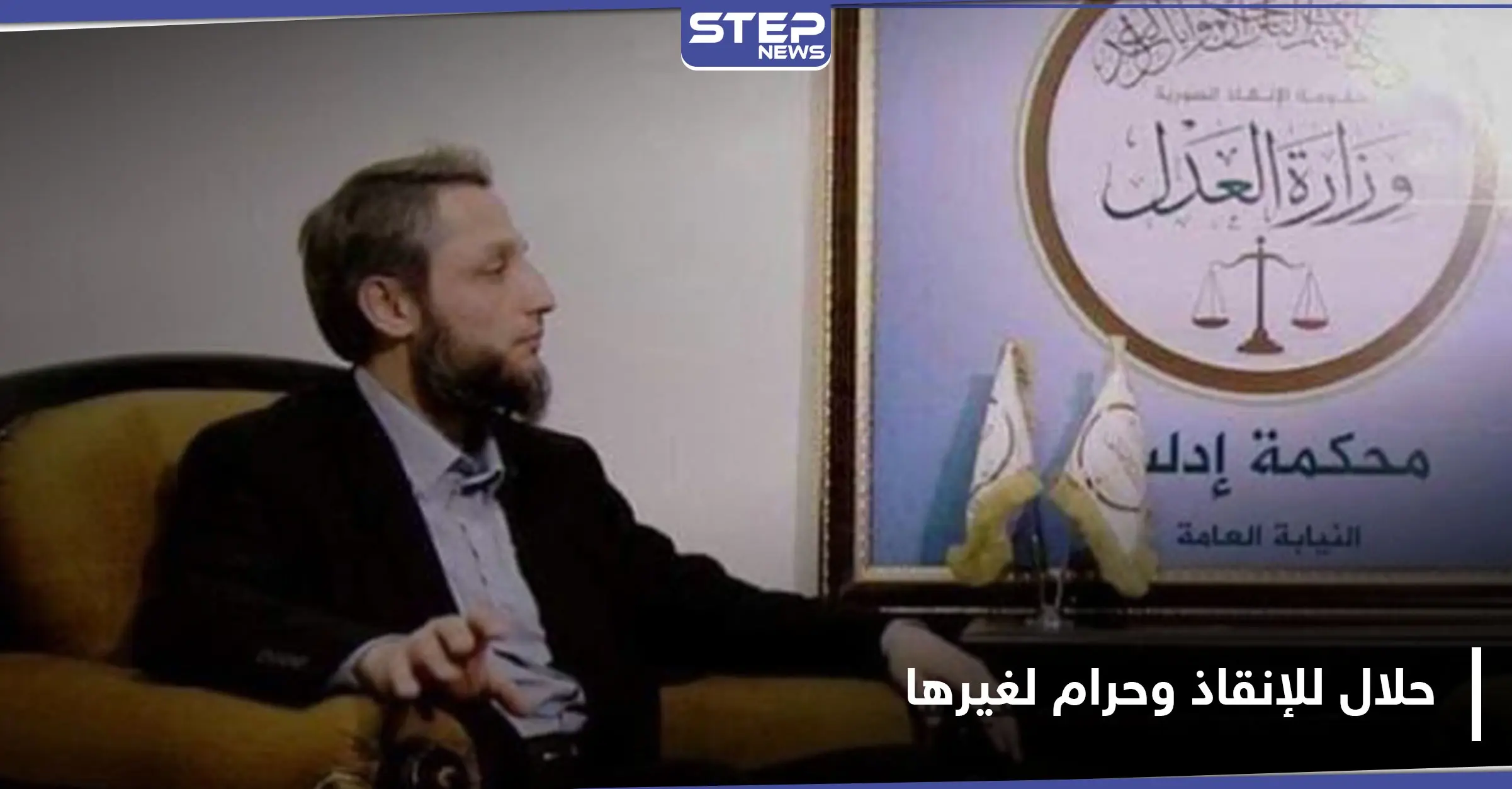 على الرغم من تعاملها التجاري معه.. حكومة الإنقاذ تمنع زائري مناطق النظام السوري من دخول محاكمها!: المعارضة