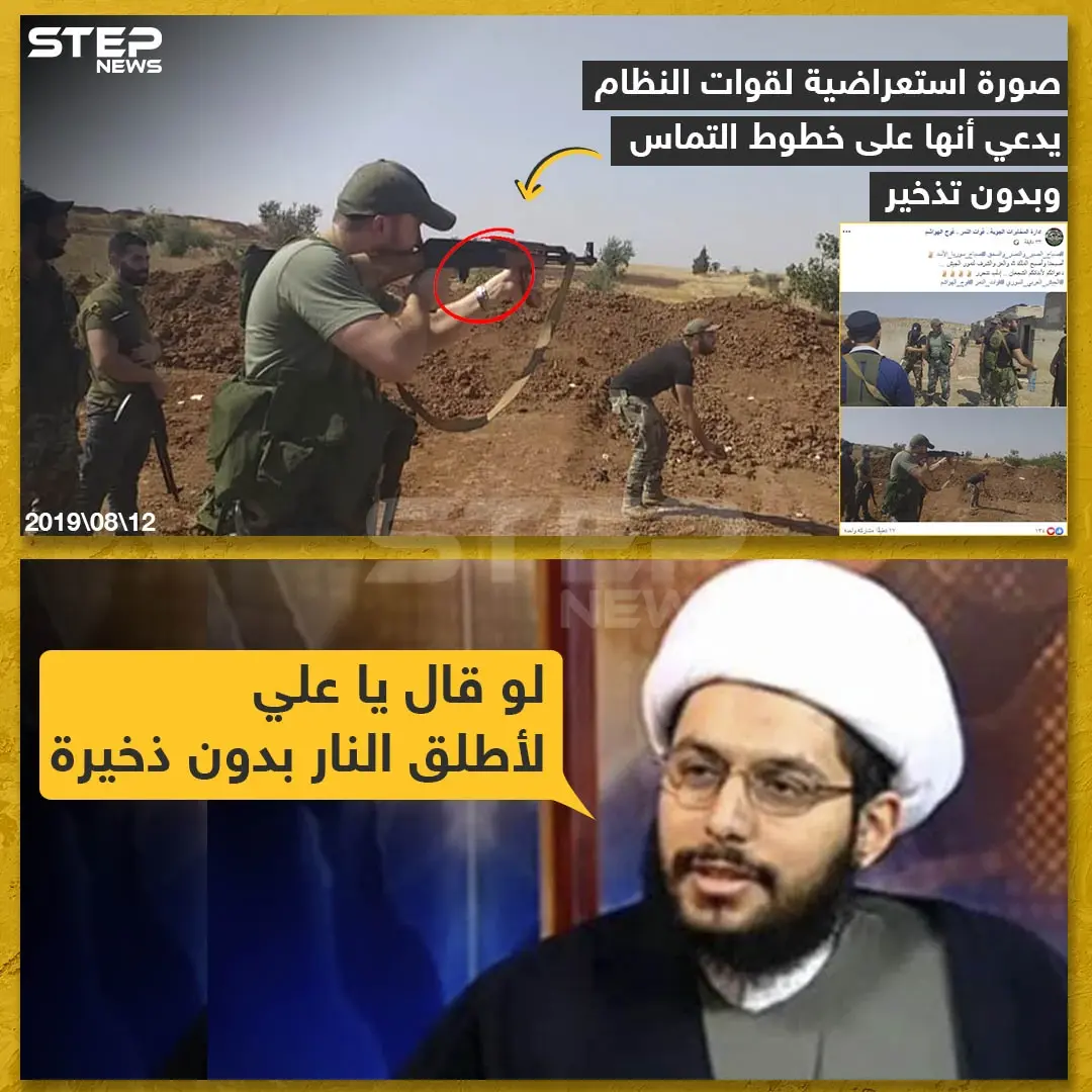 من على خطوط التماس مع قوات المعارضة ????????: خبر وصورة