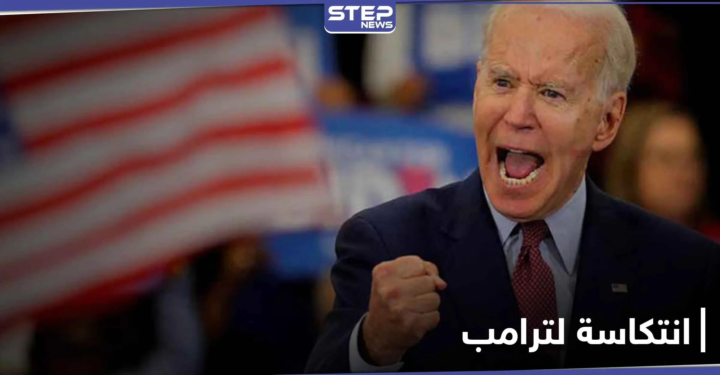 أول مرة لديمقراطي.. بايدن يفوز بولاية أريزونا في أول انتكاسة لترامب: الانتخابات الأمريكية