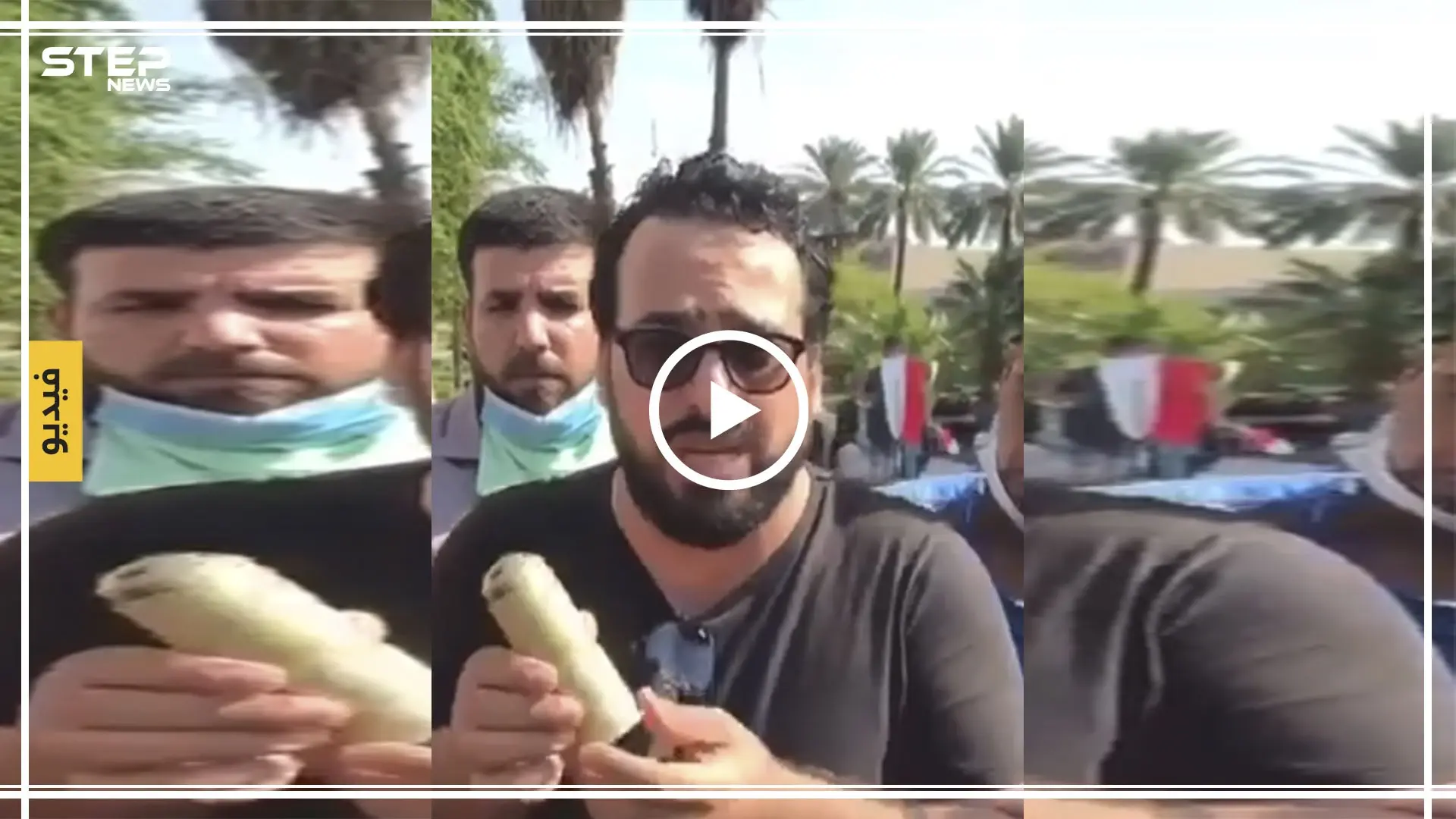 منتظر الزيدي: يا حكومة اقتلونا بقنابل جديدة هذي منتهية الصلاحية (فيديو): الحكومة العراقية