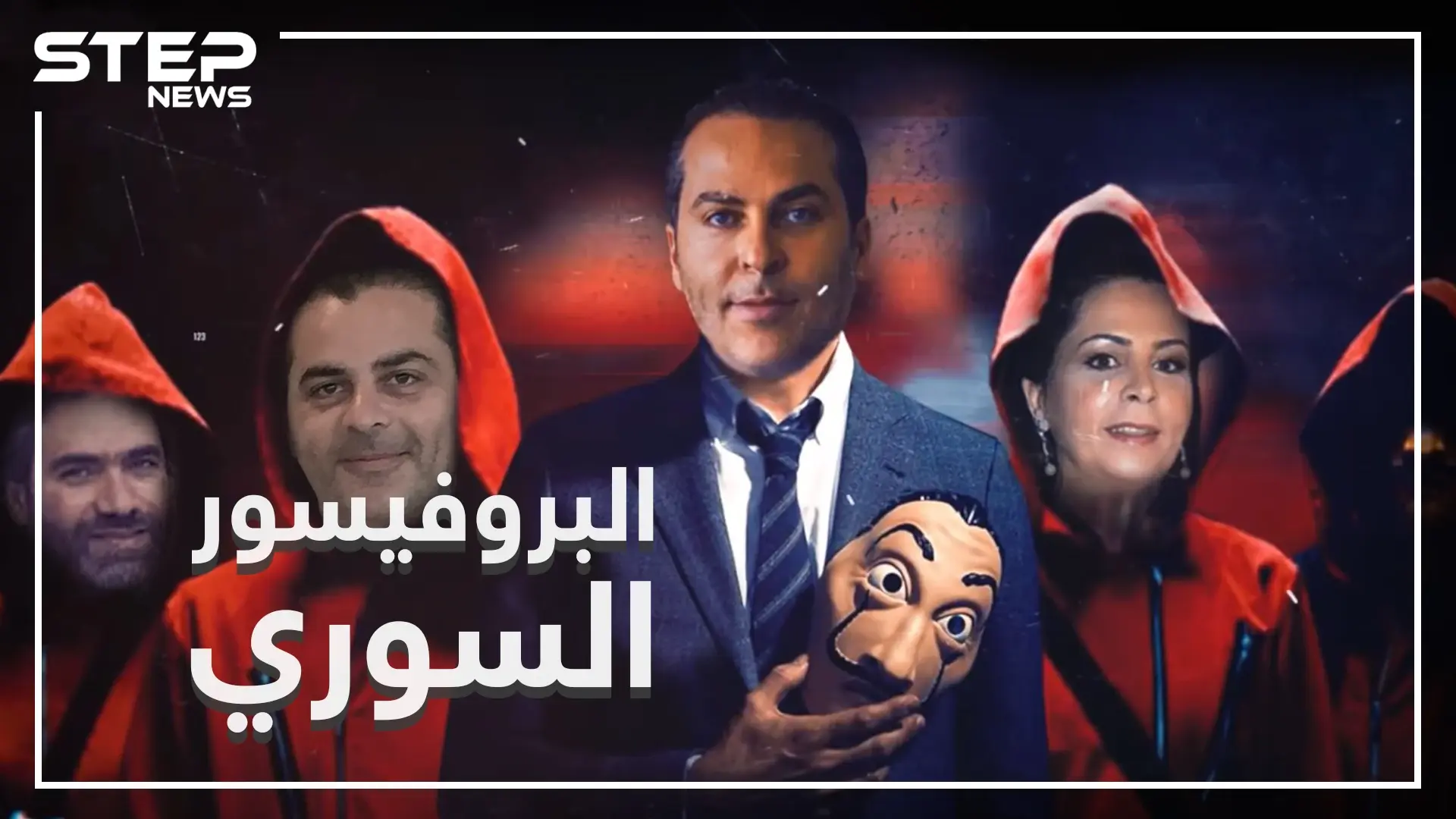خليفة رامي مخلوف وبروفيسور المال الجديد سامر الفوز خفايا عن شبكة مافيا الأموال في سوريا: رامي مخلوف