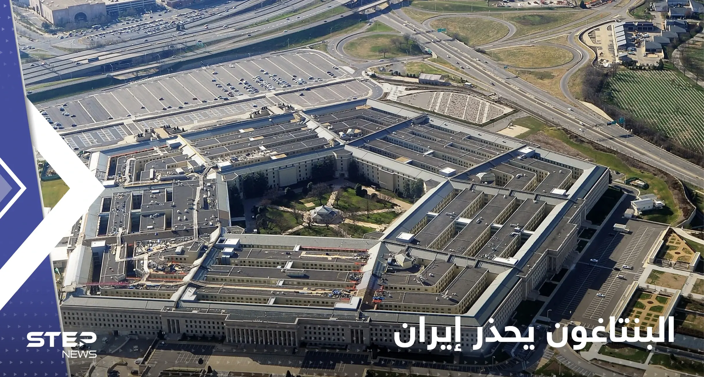 البنتاغون يحذر إيران عقب التصعيد في دير الزور السورية: دير الزور