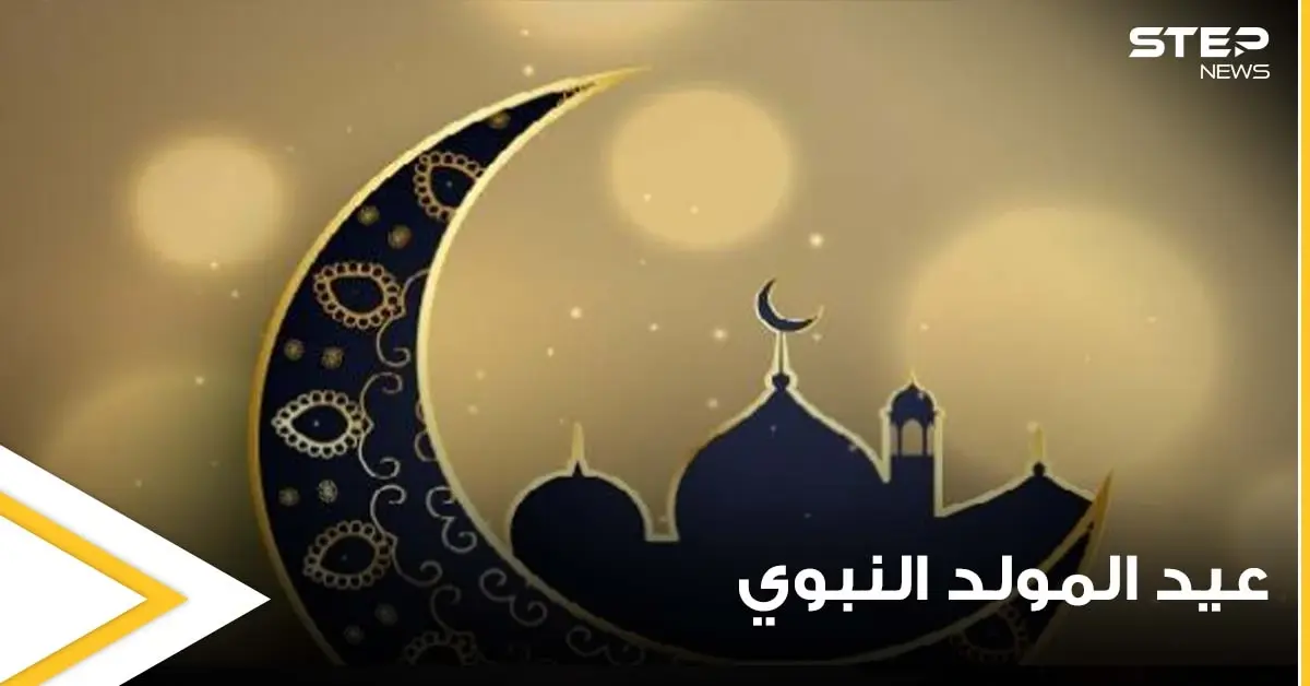بمناسبة عيد المولد النبوي.. تعرف على المعجزات التي حدثت بهذا اليوم المبارك وأدهشت العالم: رسول الله