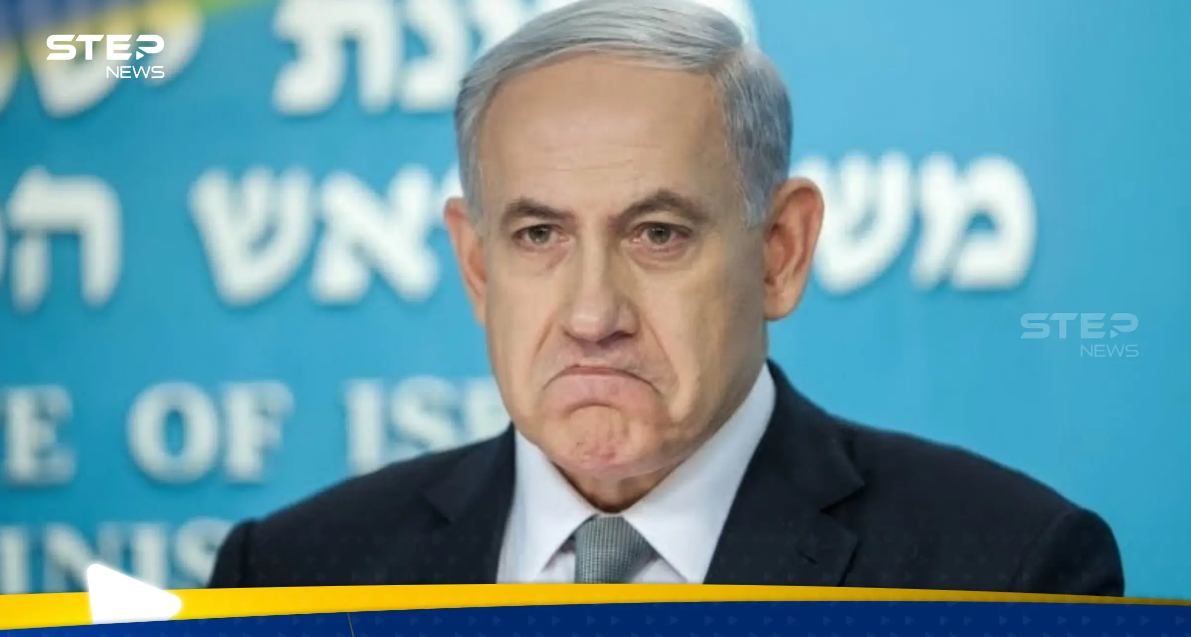 تسجيل مسرب يكشف انزعاج نتنياهو من قطر وعلاقة أمريكا: نتنياهو