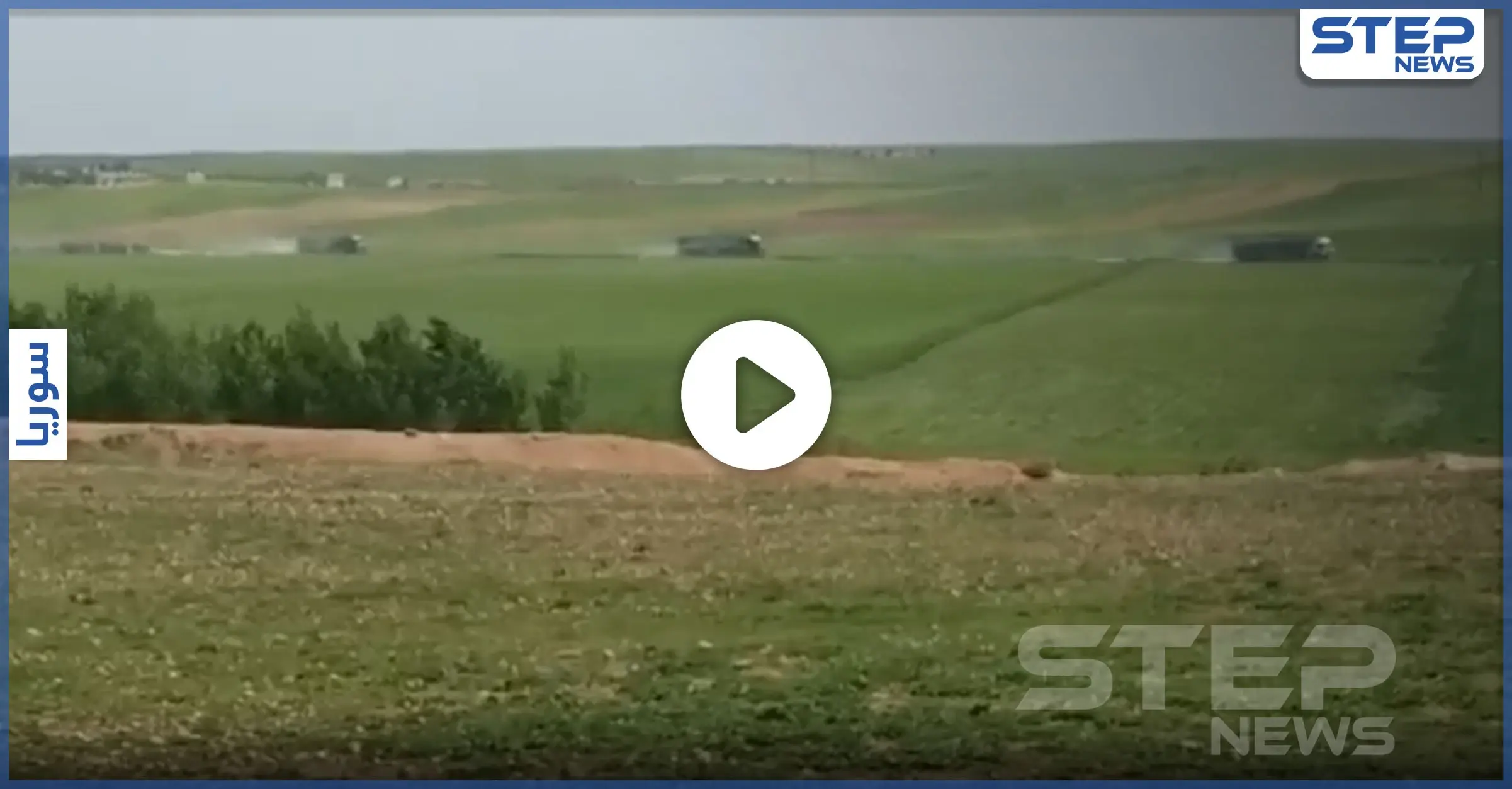 بالفيديو || خلافًا للقرارات.. فصيل الجبهة الشامية يعاود تهريبه للبضائع إلى مناطق ميليشيا "قسد": معبر عون الدادات