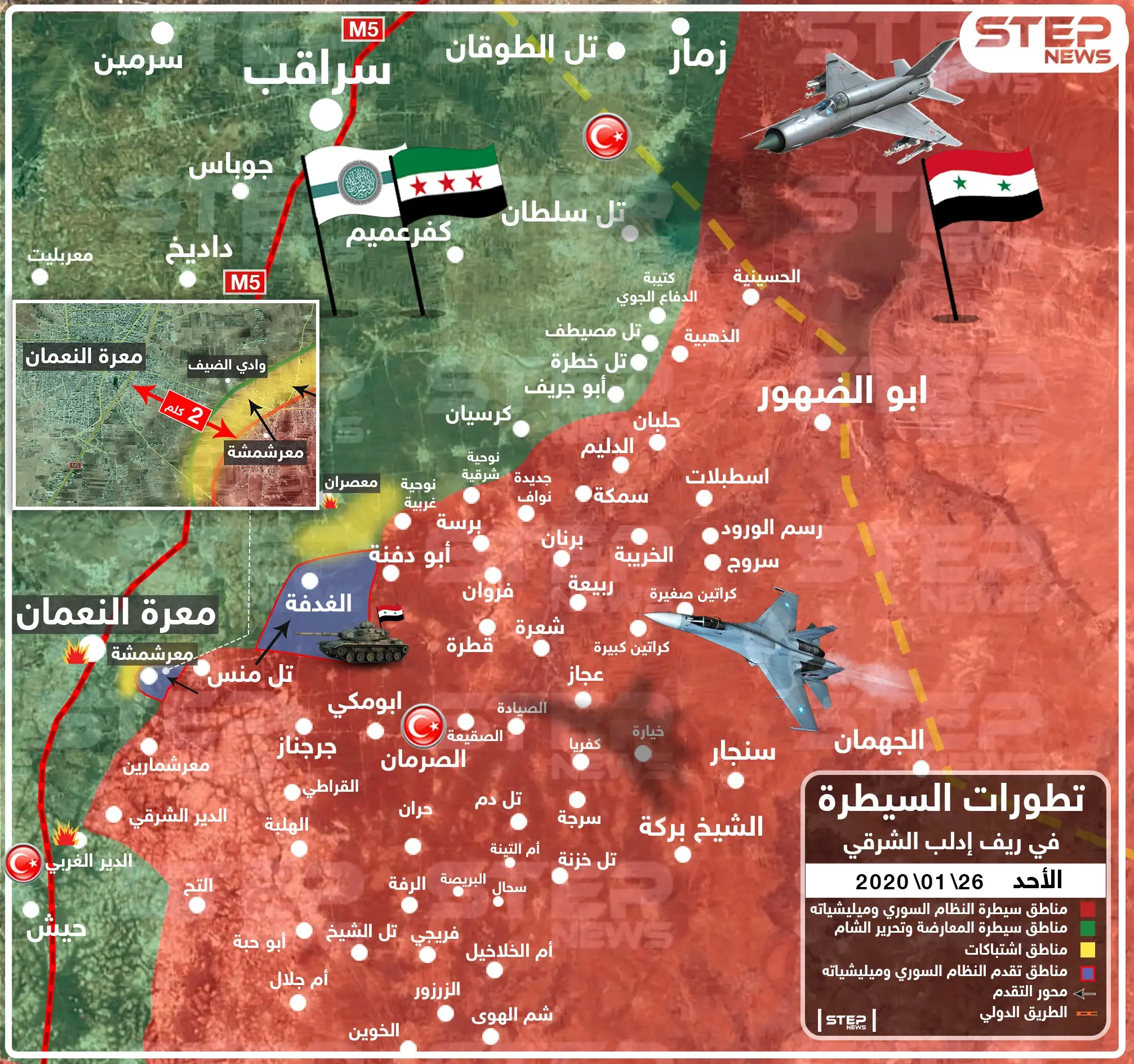شاهد بالخريطة|| قوات النظام السوري تسيطر على قريتين جديدتين و2 كيلومتر تفصلها عن "معرة النعمان" والطريق الدولي "M5": خرائط سوريا