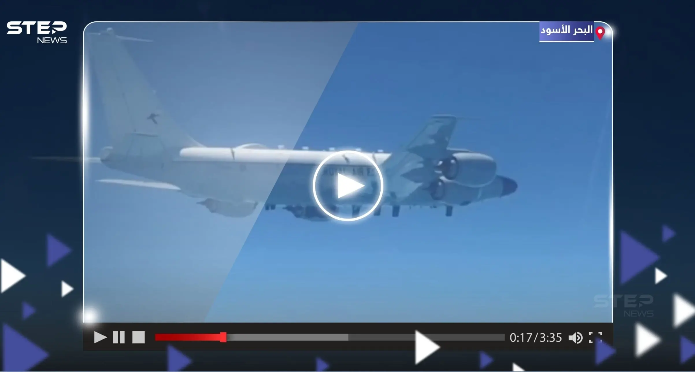 وزارة الدفاع الروسية تبث فيديو لاعتراض 3 طائرات بريطانية فوق البحر الأسود: الحدود الروسية