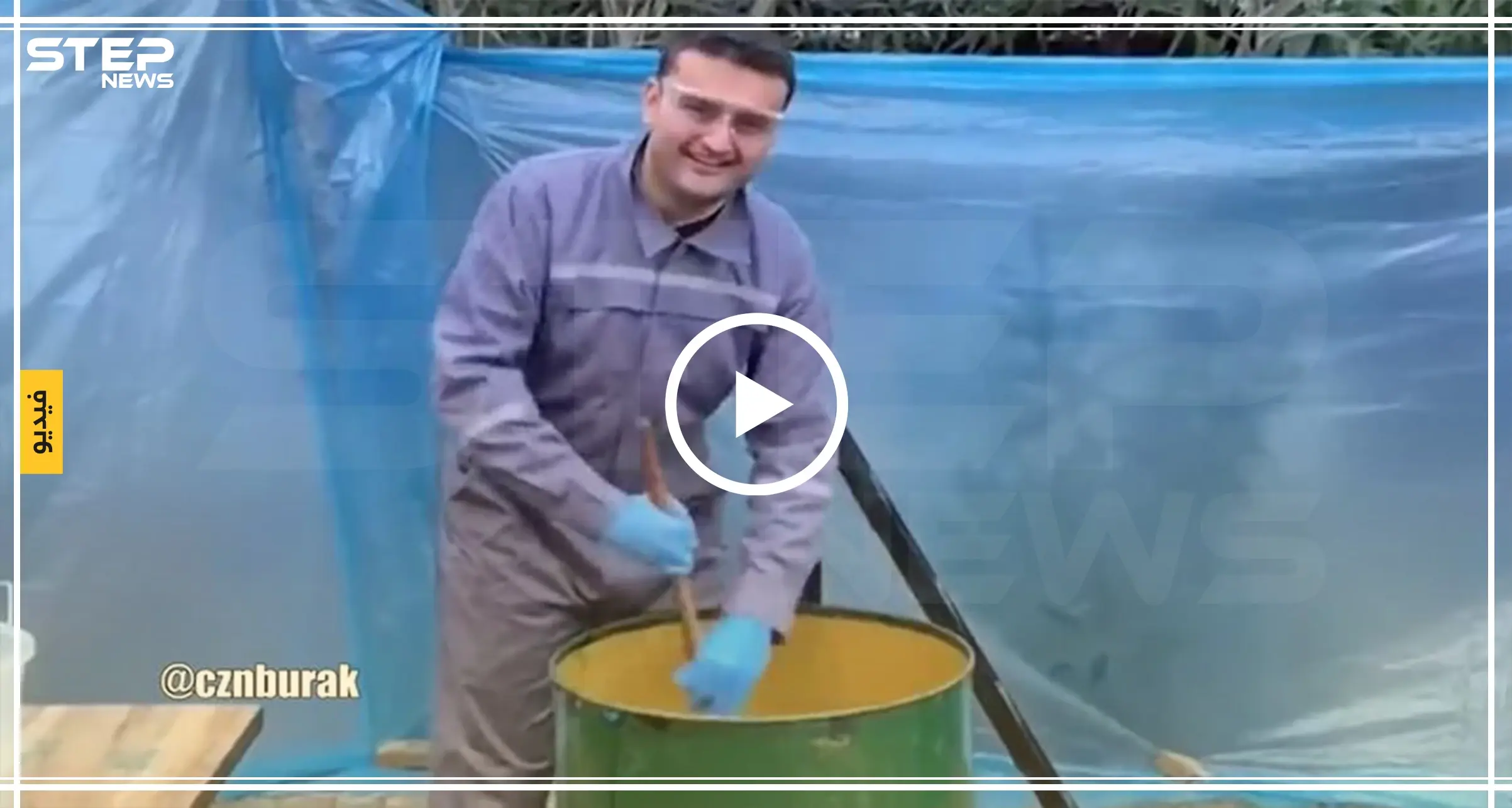 بالفيديو|| من الطبخ والمحاشي إلى التجارب.. الشيف "بوراك" يجري تجربة كيميائية خطيرة: خليط كيميائي