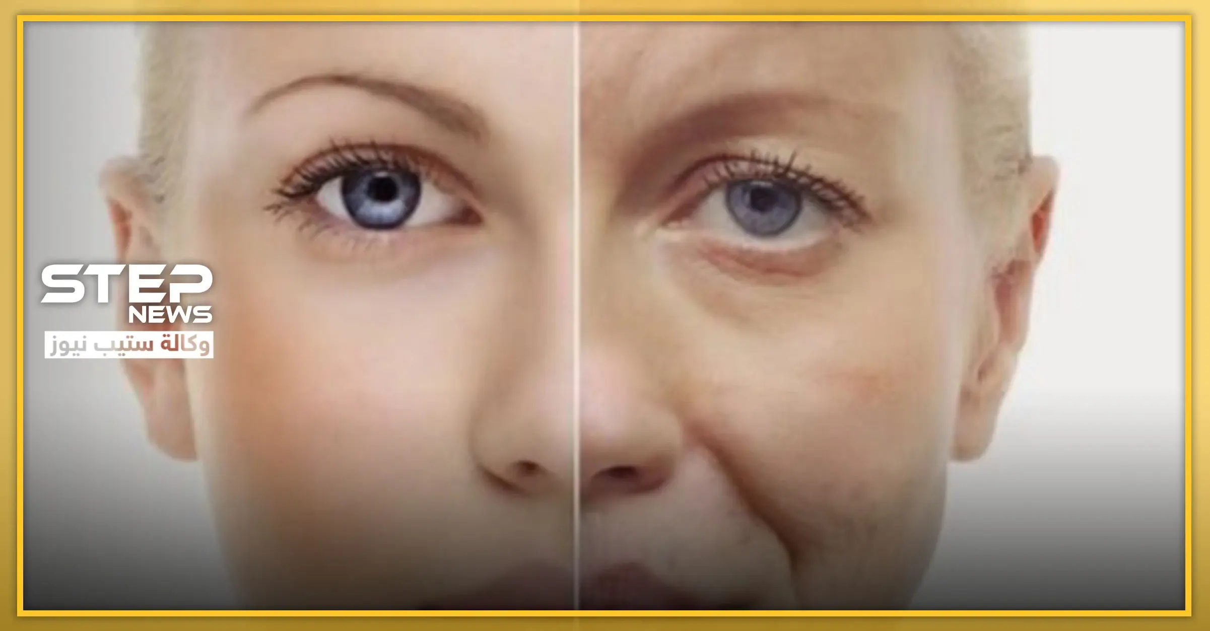 ما هو السر وراء الشيخوخة المبكرة.. وعلاقة جهاز المناعة بذلك: الشيخوخة