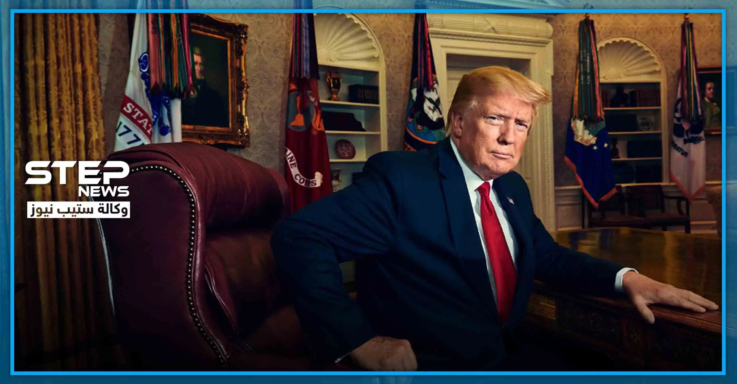 ترامب يوجه رسالة للمسلمين في العالم بشهر رمضان "أدعوكم للصلاة"..: رسالة تهنئة