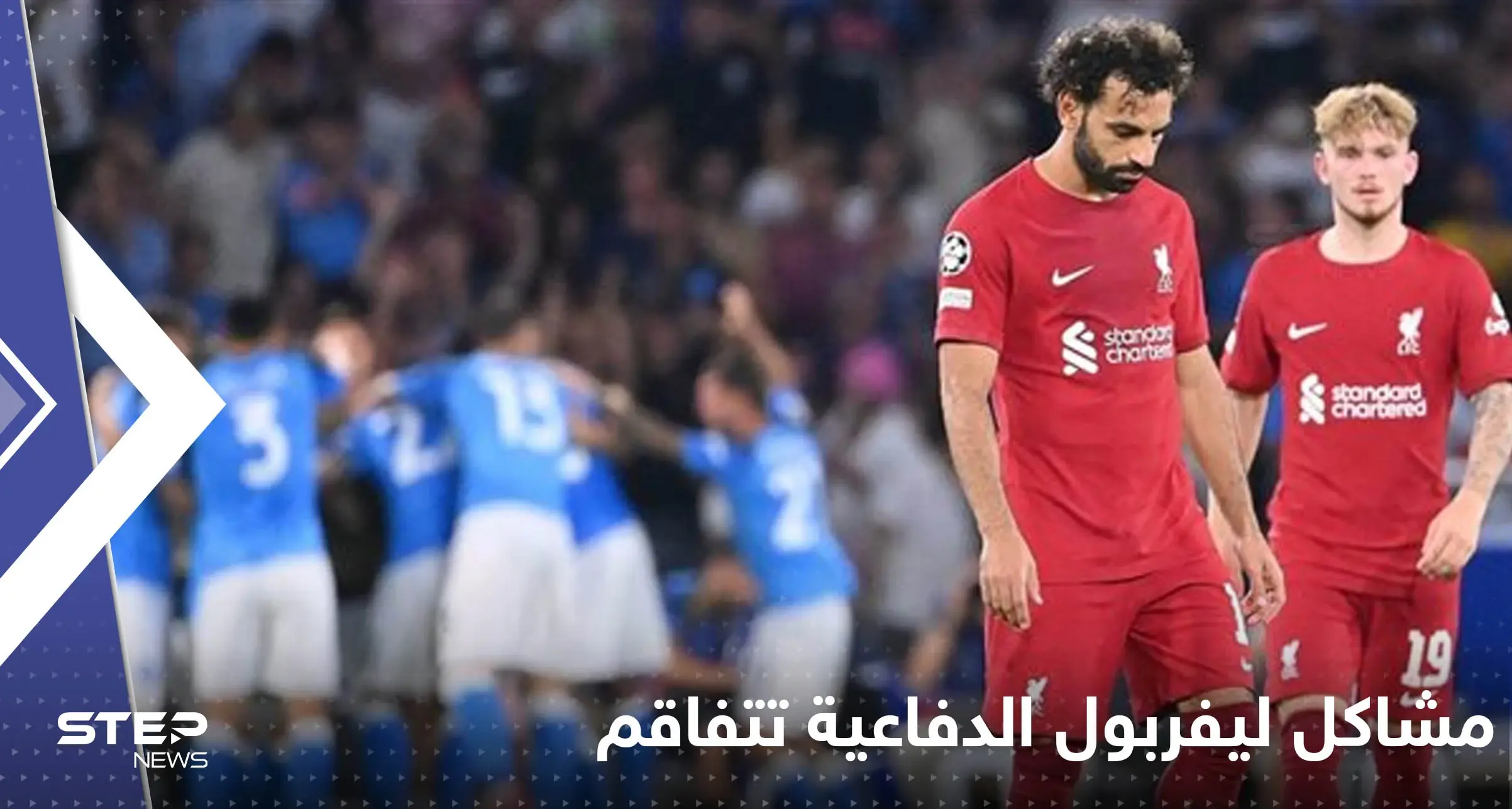 خلال مواجهتي رينجرز ومانشستر سيتي.. هؤلاء سيفقدهم ليفربول: محمد صلاح