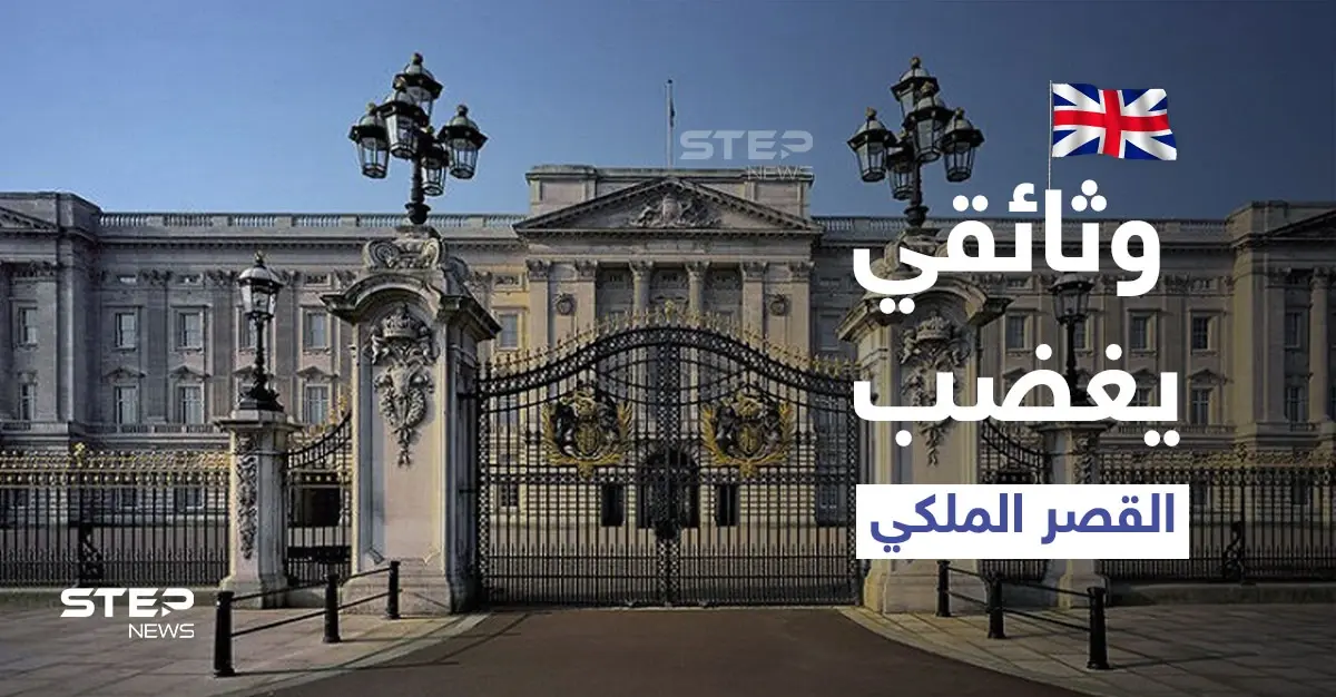وثائقي يستشيط غضب القصر الملكي البريطاني و"بي بي سي" تكشف حرب الأميرين ويليام وهاري: الأمير ويليام