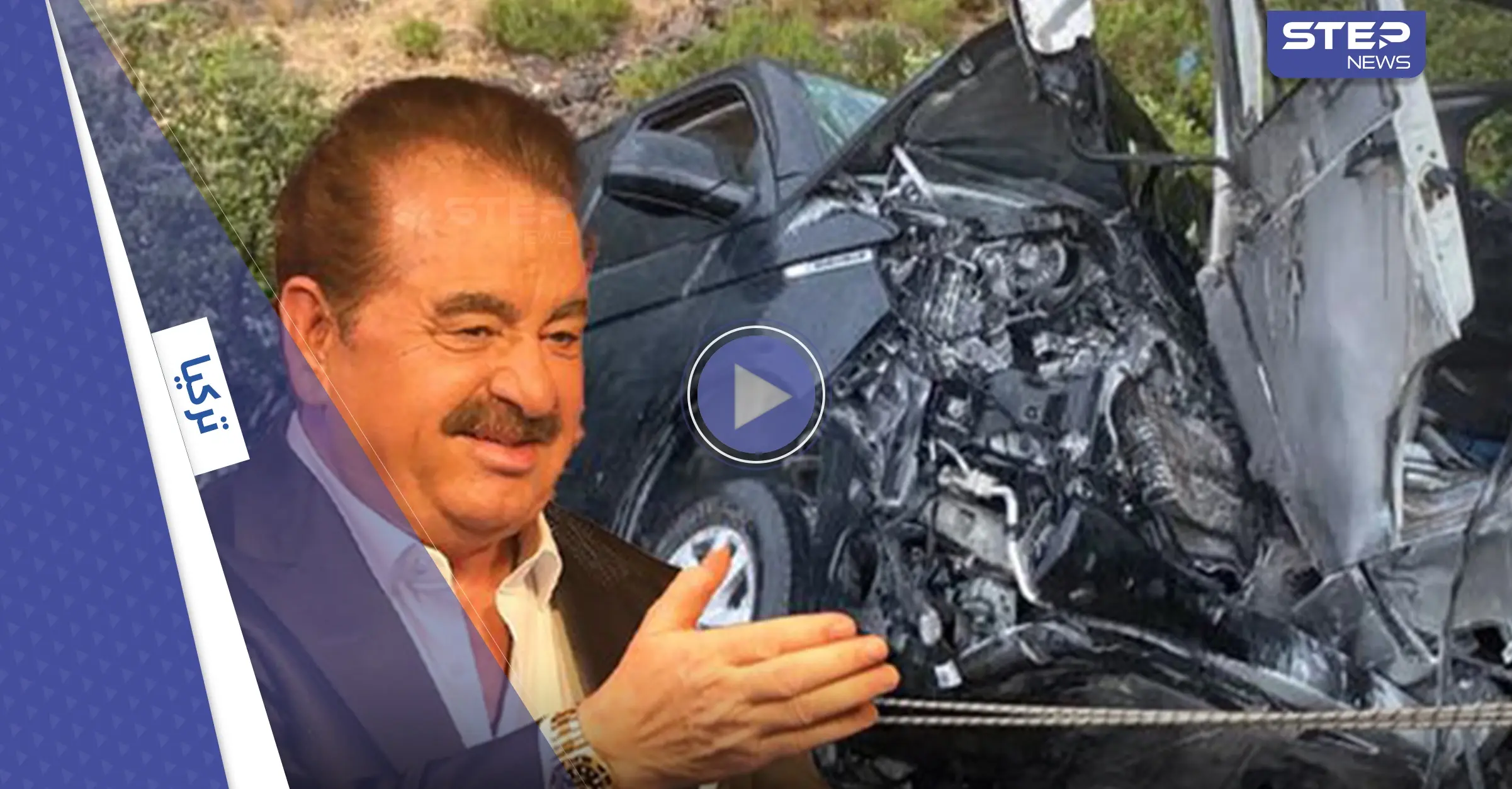 بالفيديو|| الفنان التركي ابراهيم تاتليس يتعرض لحادث سير: ابراهيم تاتليس