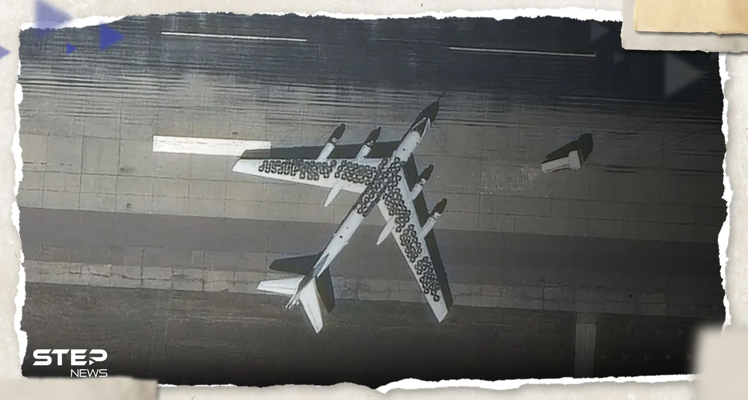 صورة تكشف لماذا تُغطّي روسيا طائرتها الهجومية بإطارات السيارات: طائرات روسية