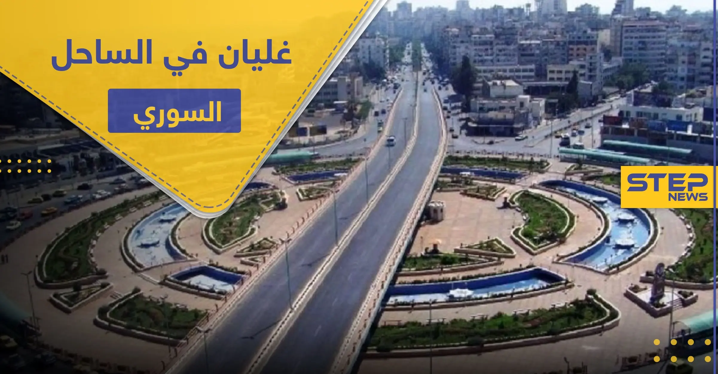 جماعات رامي مخلوف تتأهب.. روسيا تزود قرى علوية بالساحل بأسلحة وذخائر نوعية خطيرة: أسلحة