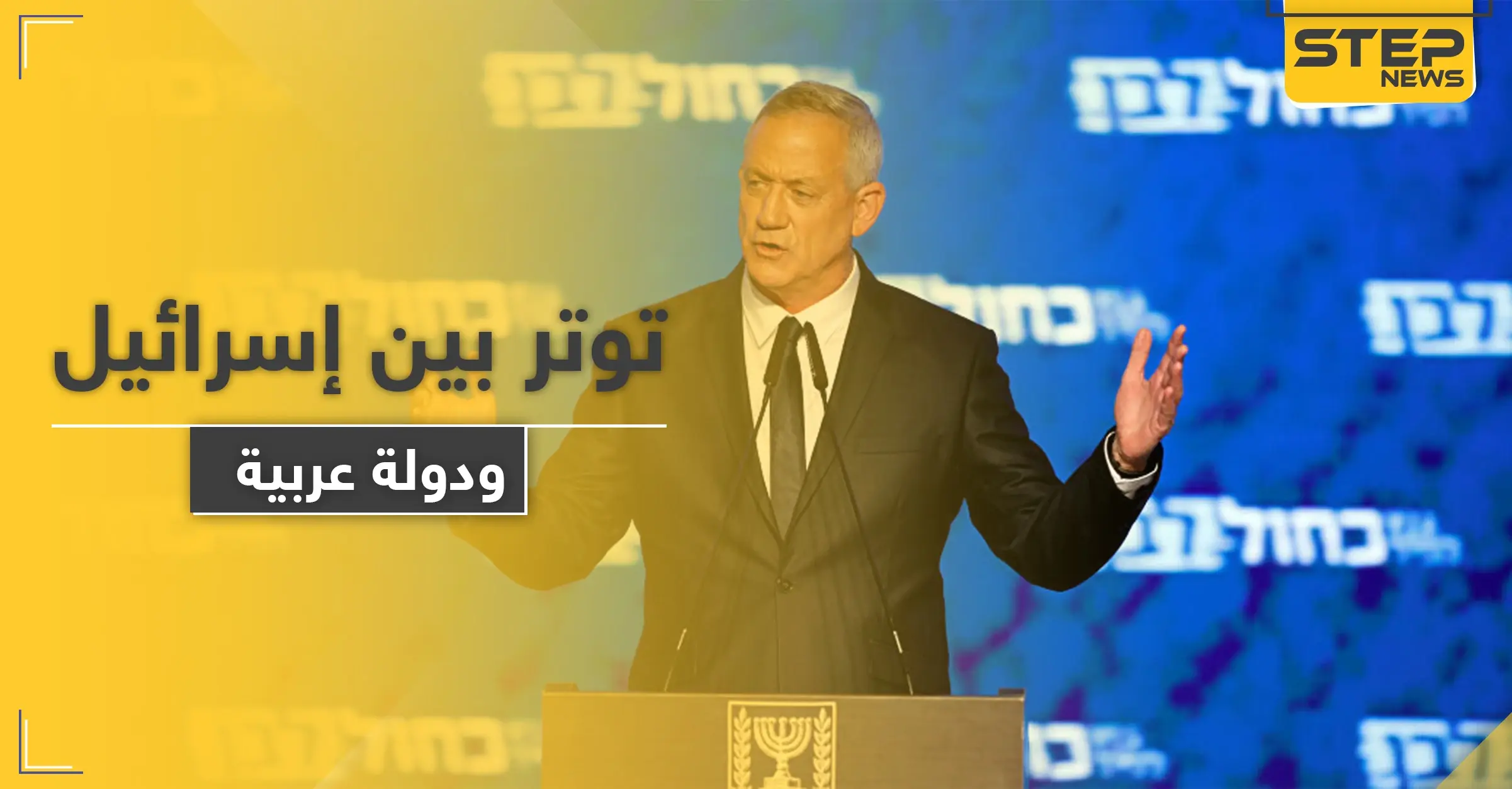 زعيم عربي يوعز بإيقاف التعامل مع إسرائيل ويرفض لقاء مسؤوليها والأخيرة تتجه لدول أخرى: الضفة الغربية