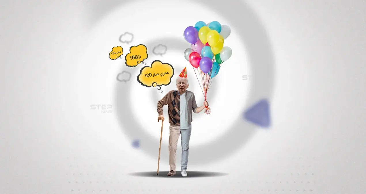 زلات لسان كثيرة تعرض لها.. ما هي رسالتك للرئيس الأمريكي بعد بلوغه سن الـ 80 ؟: إنفوغرافيك