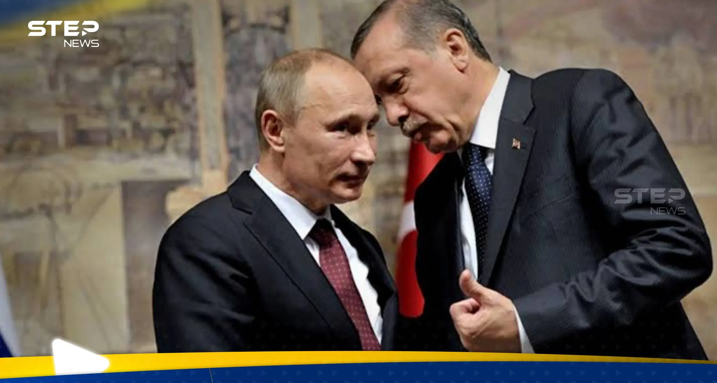 أردوغان وبوتين