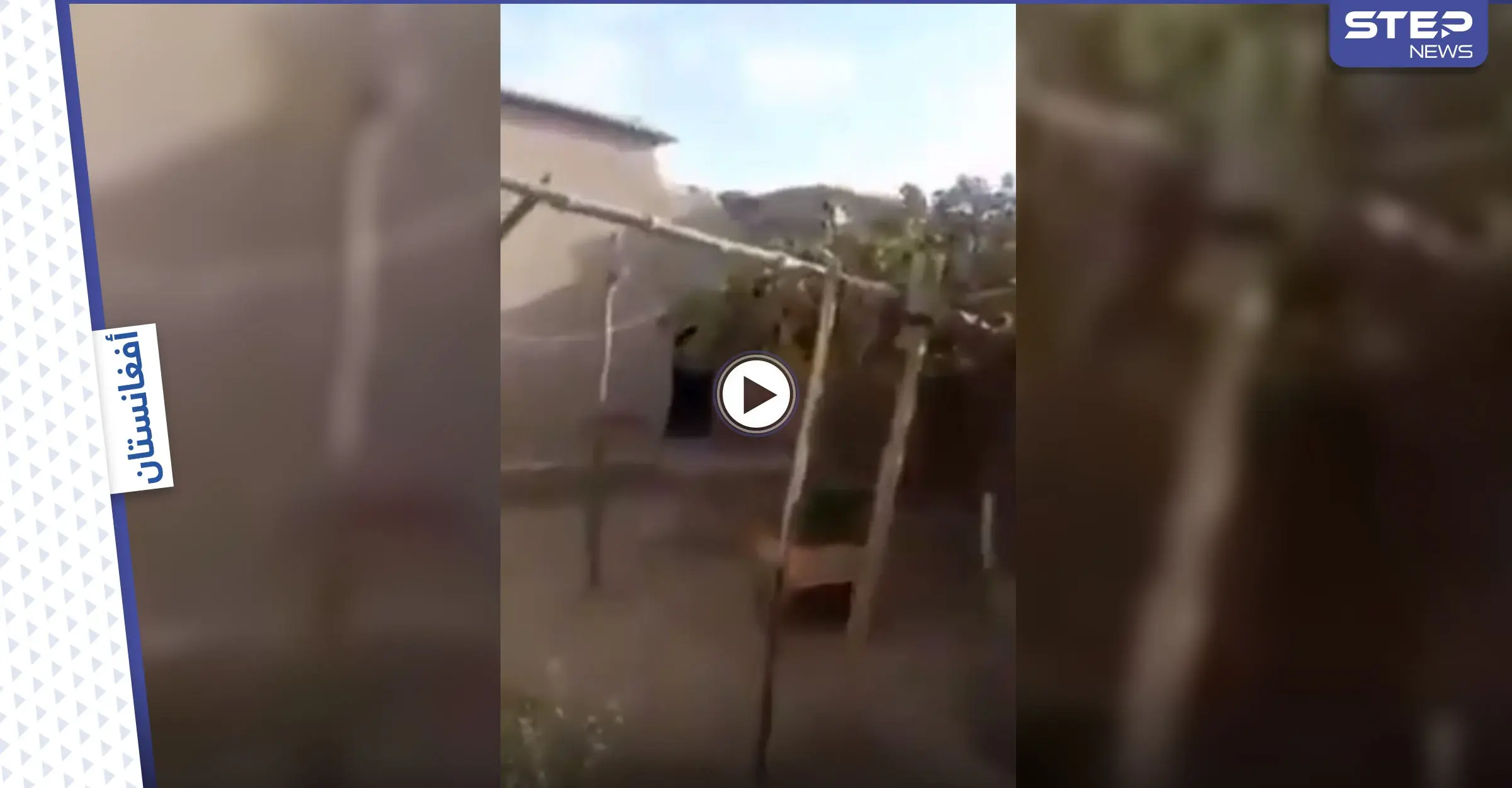 طالبان تعرض أحدث فيديو لمنزل "الزعيم الروحي" للحركة.. شاهد كيف يبدو: طالبان تعلن